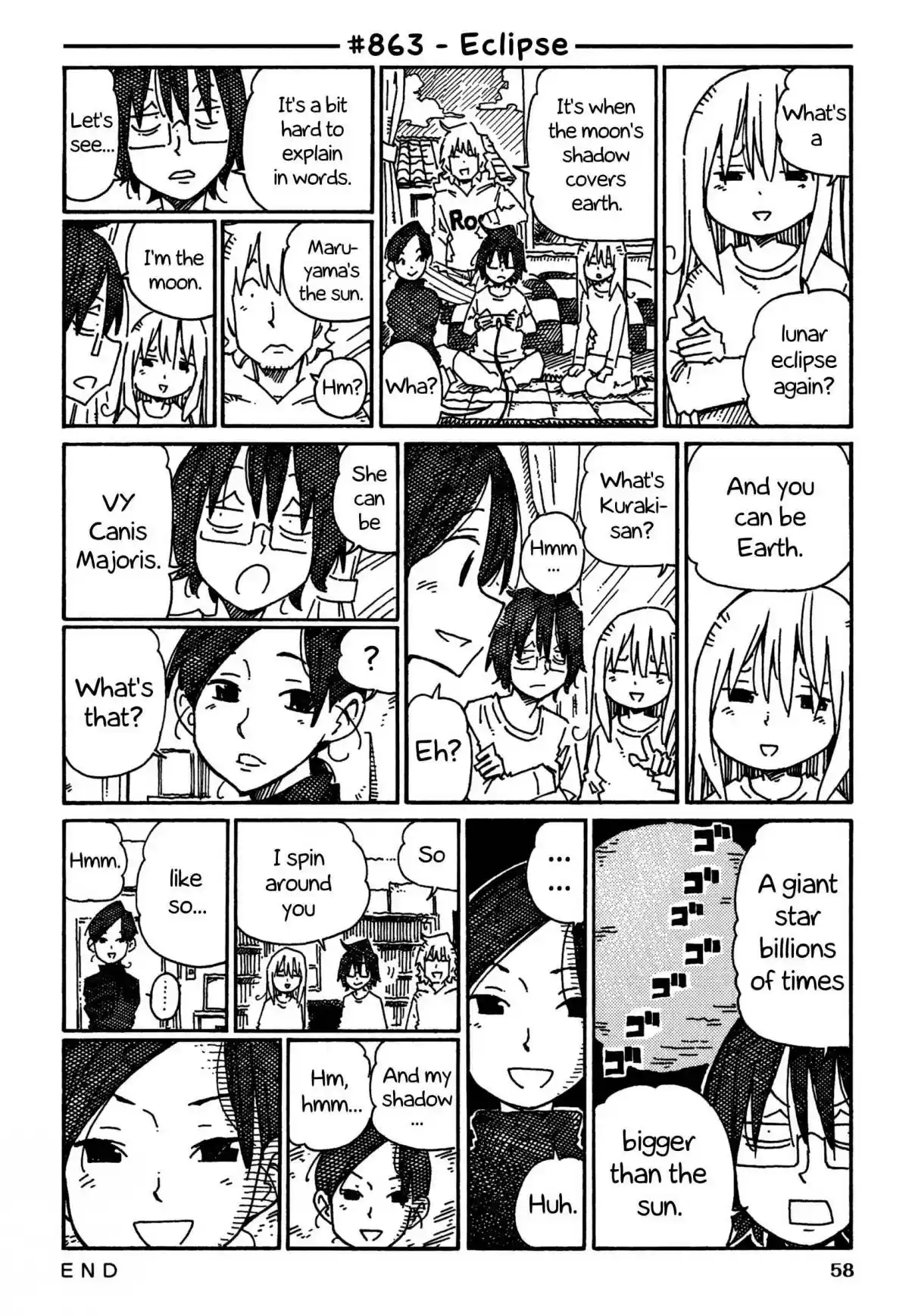 Hatarakanai Futari 863 Eclipse