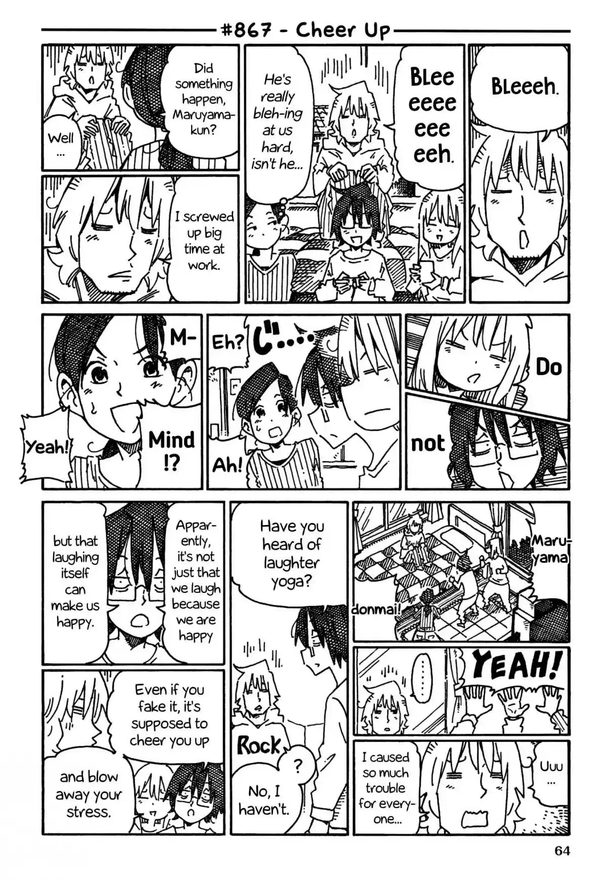 Hatarakanai Futari 867 Cheer Up