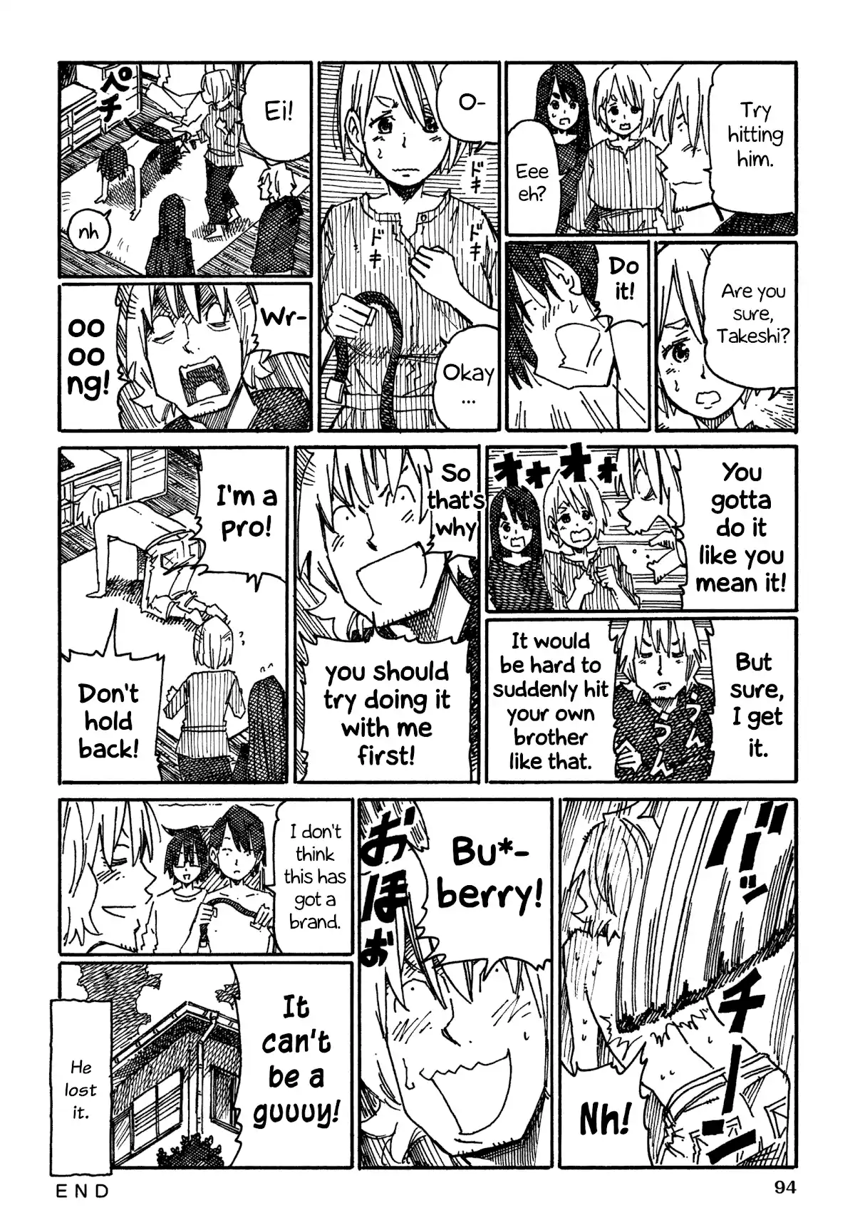 Hatarakanai Futari 887 Humor Crash Course