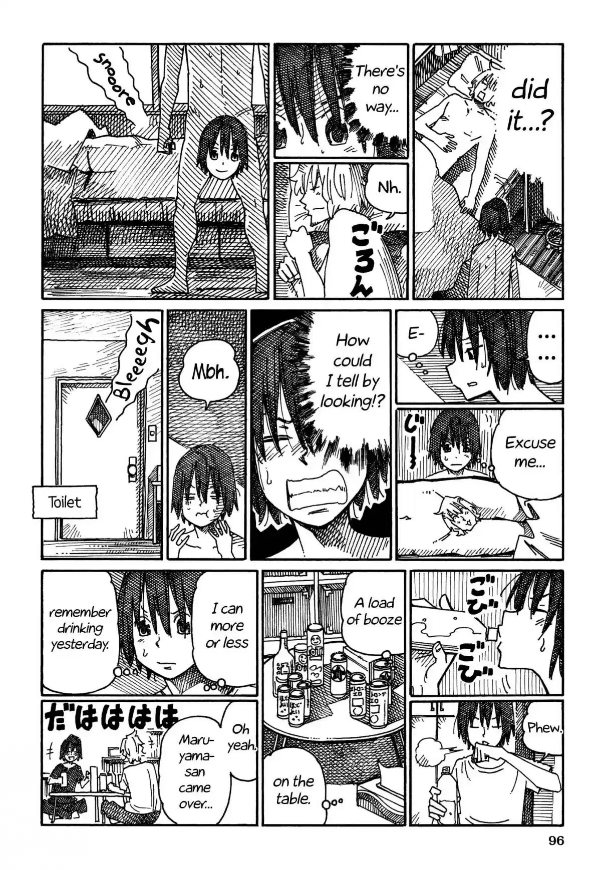 Hatarakanai Futari 888 The Truth