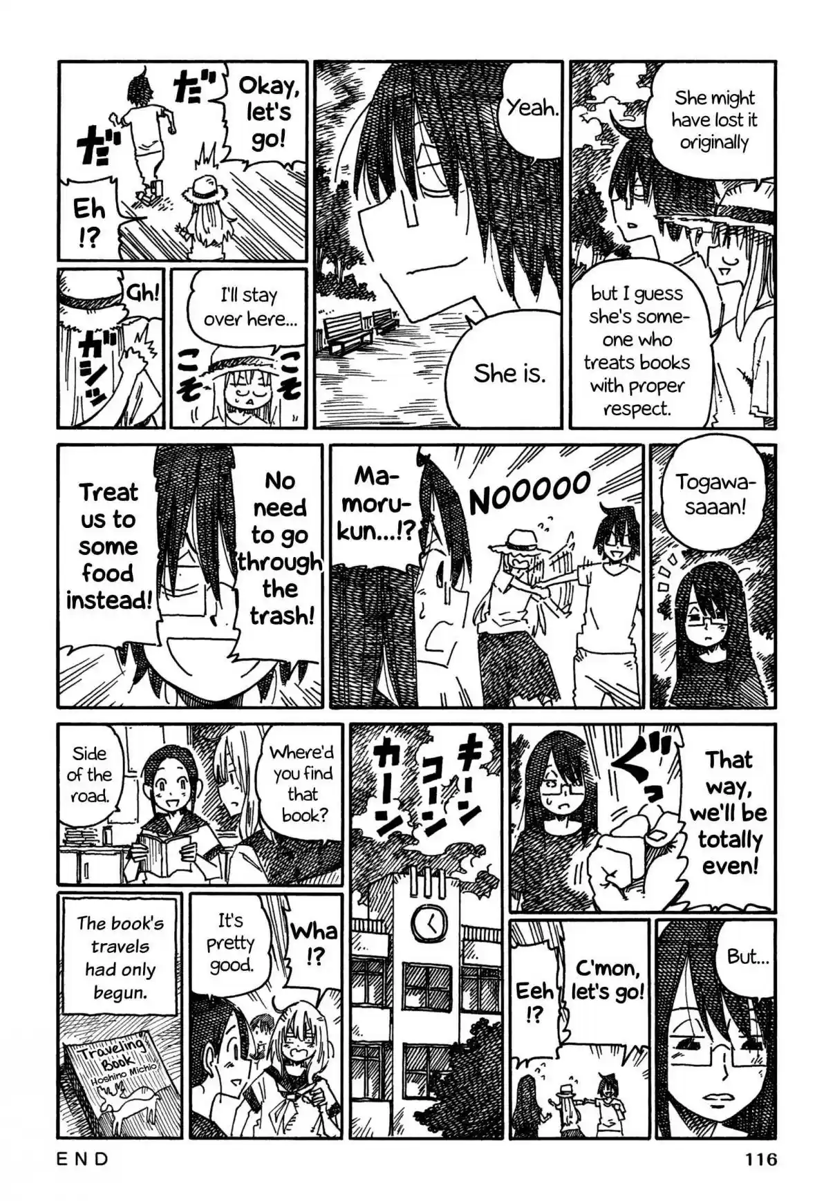 Hatarakanai Futari 890 Traveling Companion