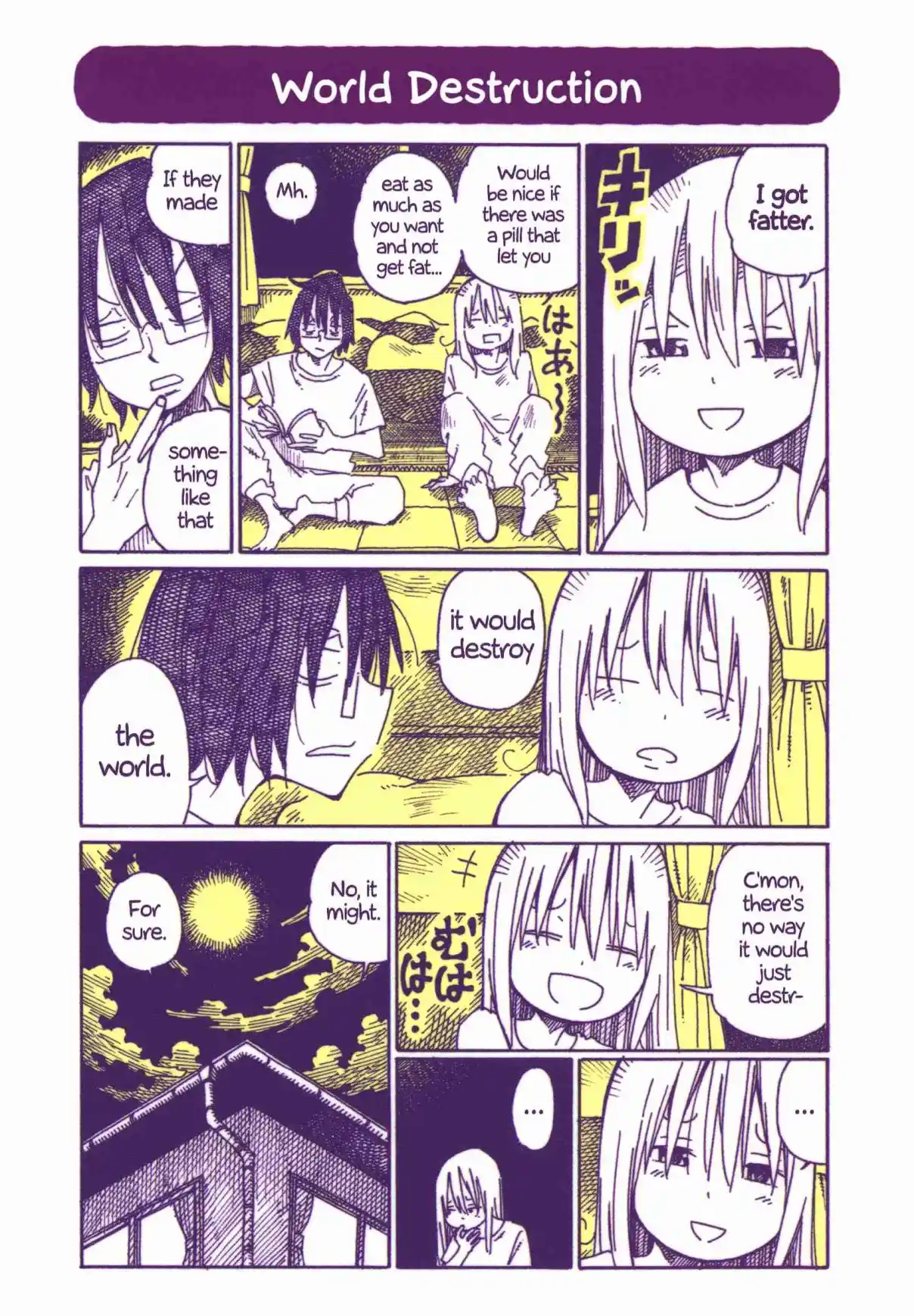 Hatarakanai Futari 890.5