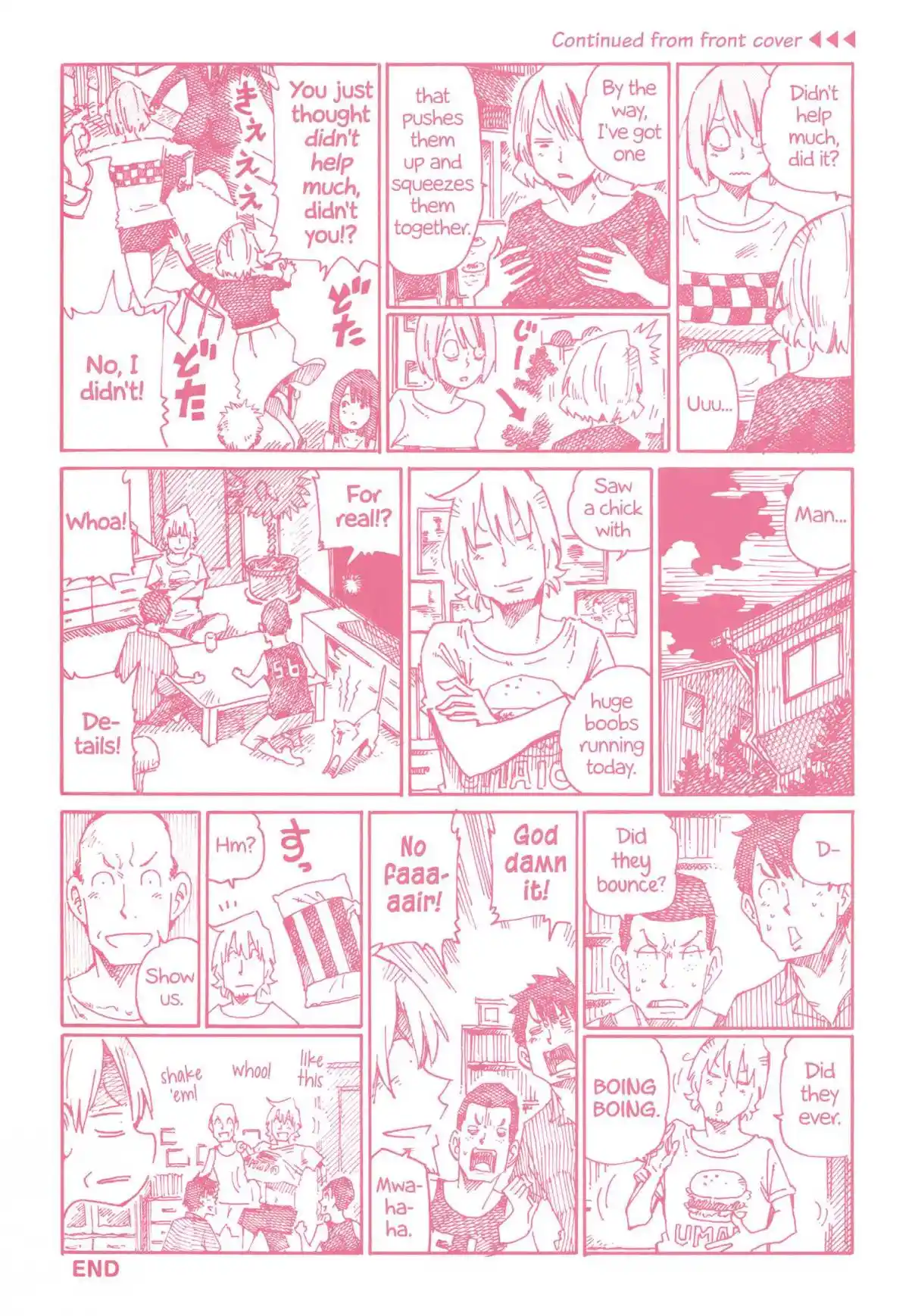 Hatarakanai Futari 890.5