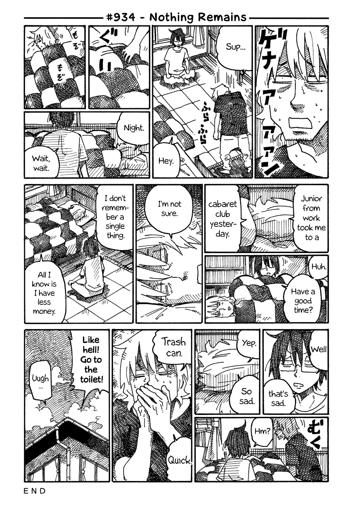 Hatarakanai Futari 934