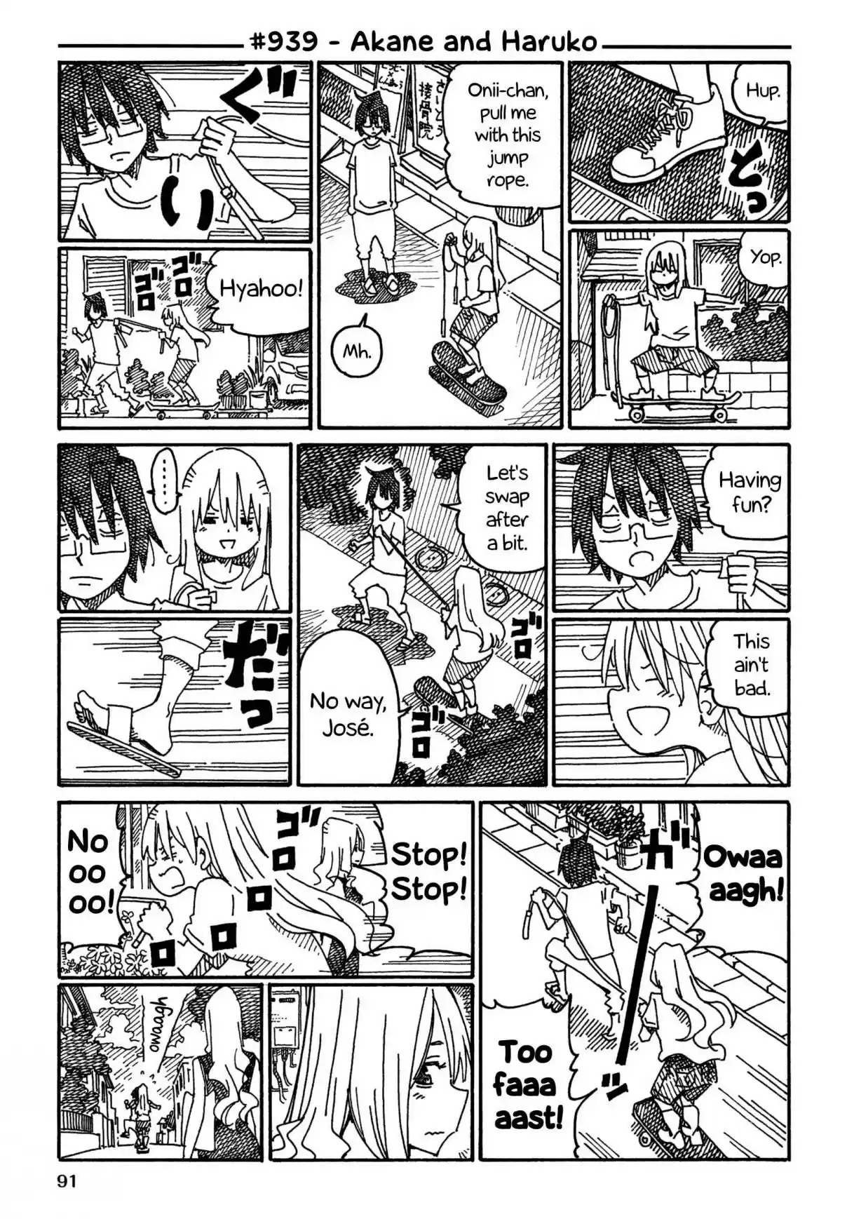 Hatarakanai Futari 939