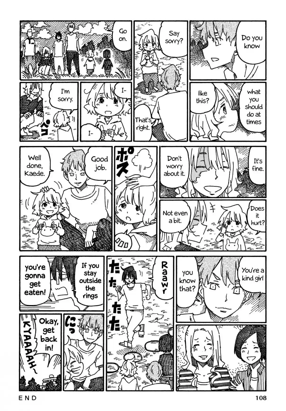 Hatarakanai Futari 946