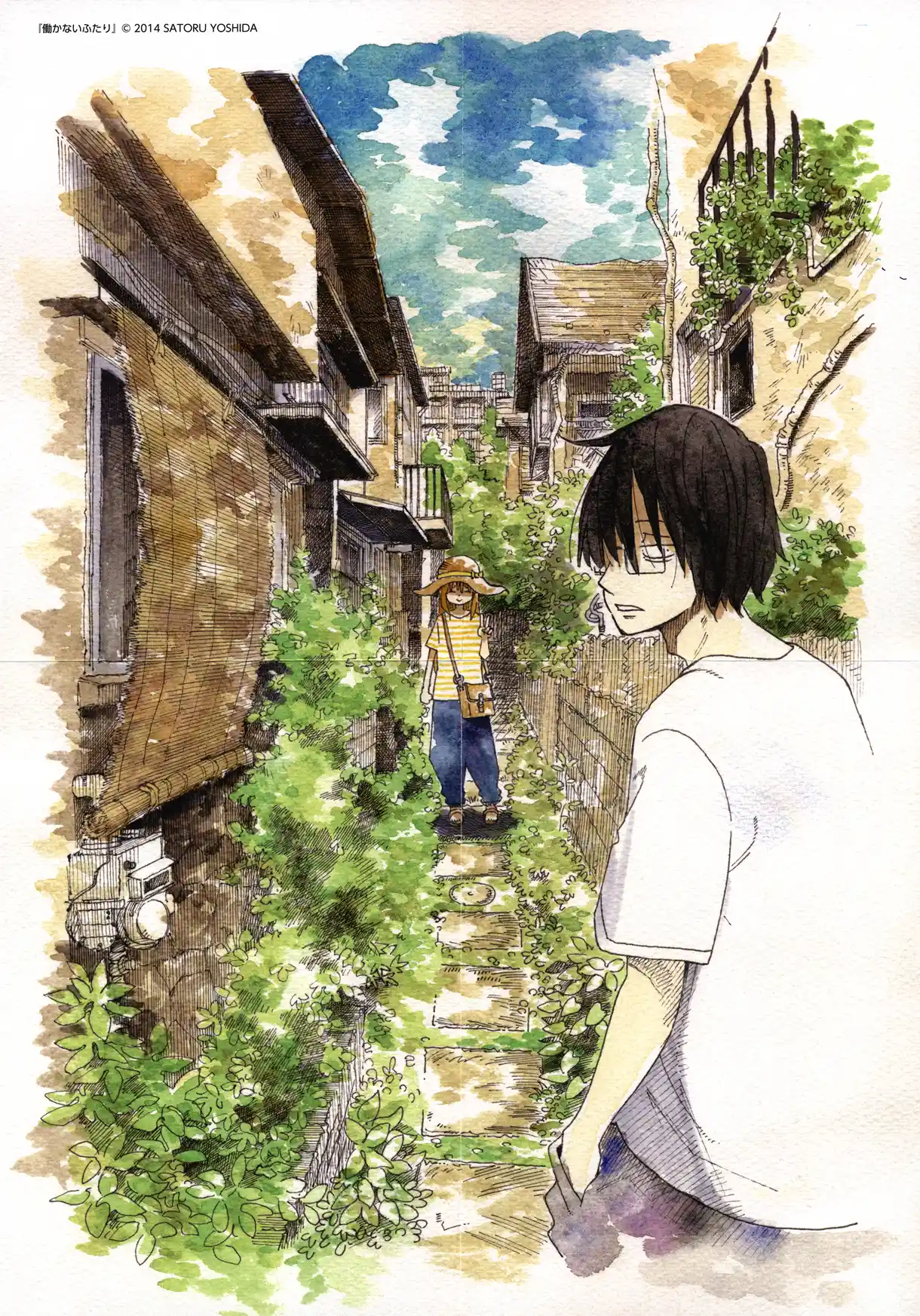 Hatarakanai Futari 948.5