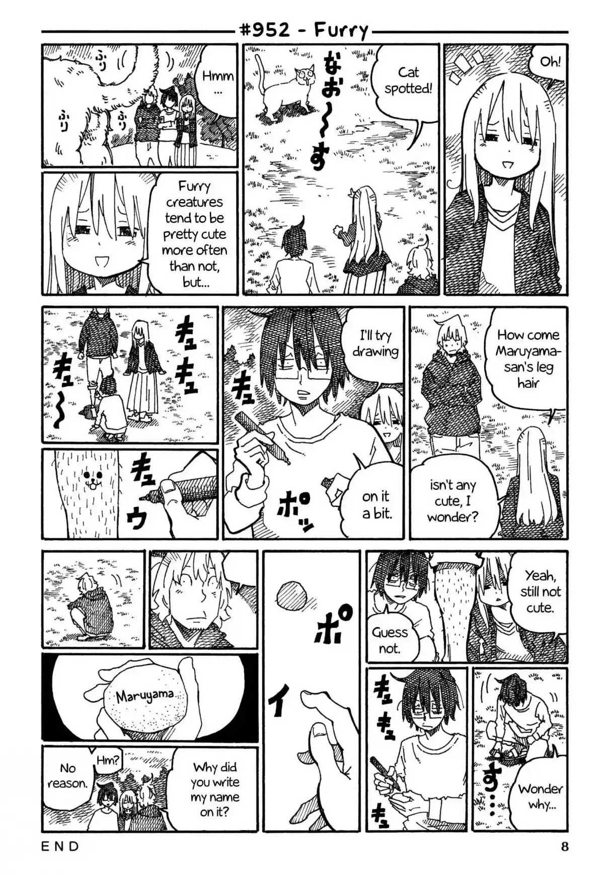 Hatarakanai Futari 952