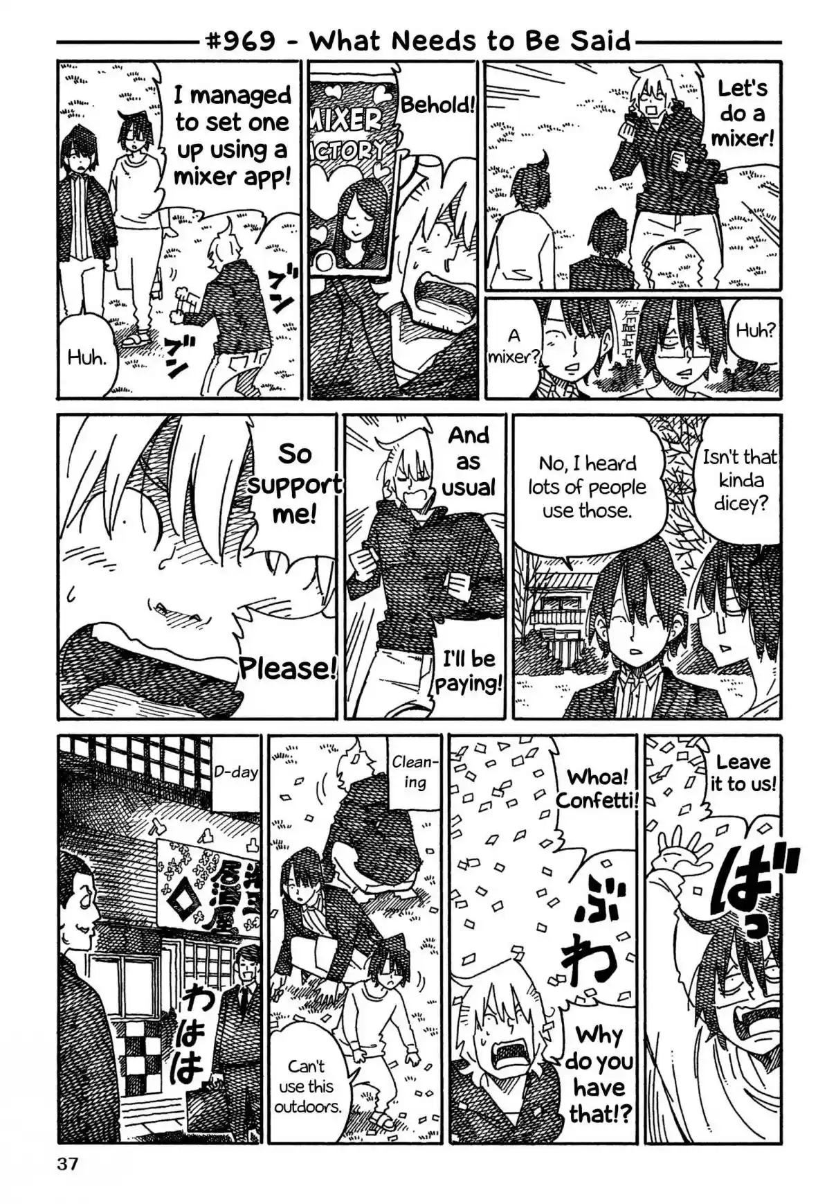 Hatarakanai Futari 969