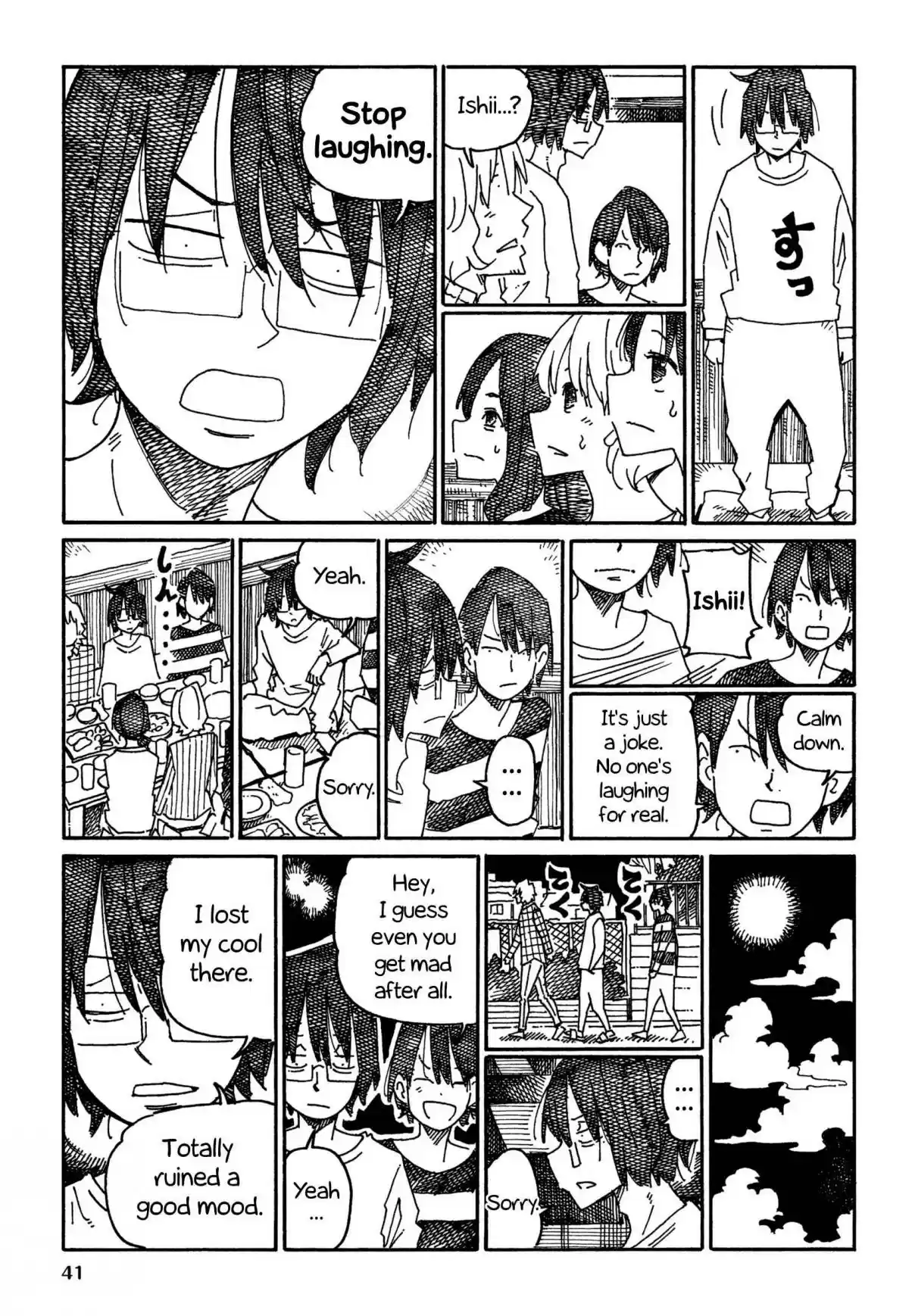 Hatarakanai Futari 969