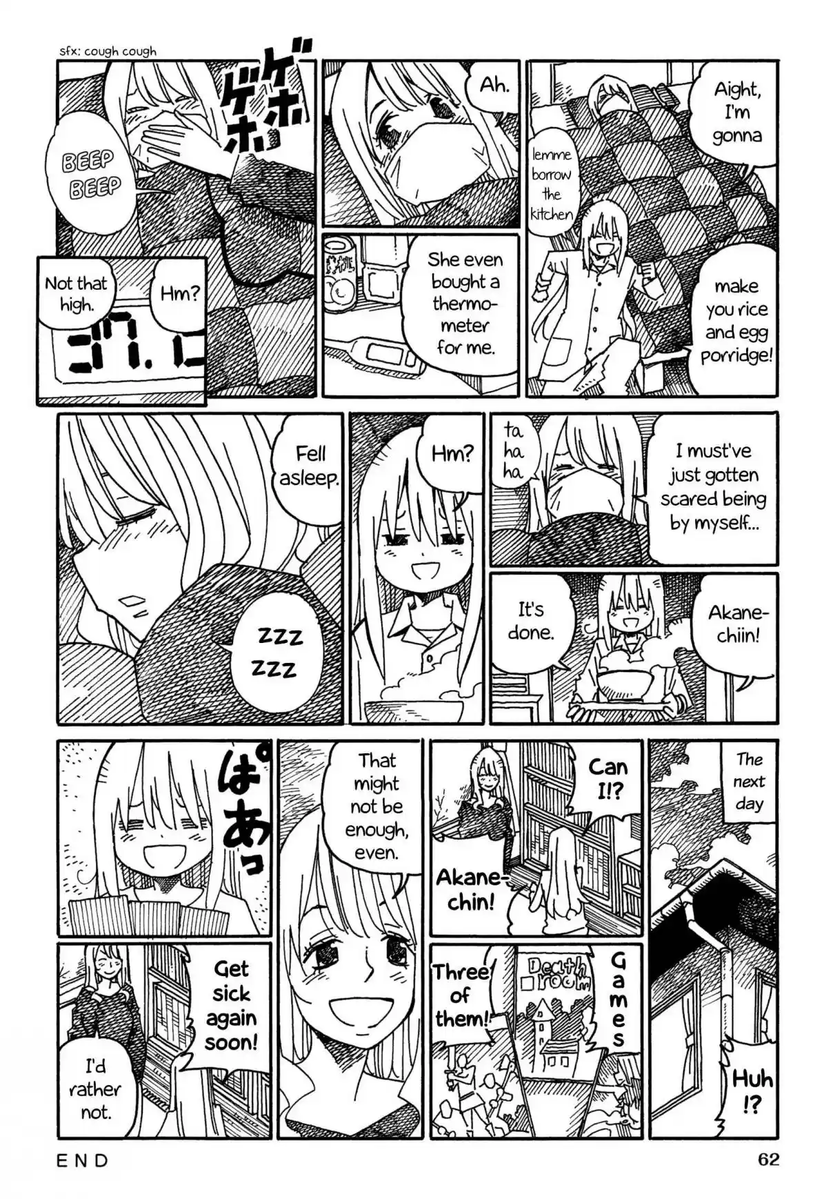 Hatarakanai Futari 982