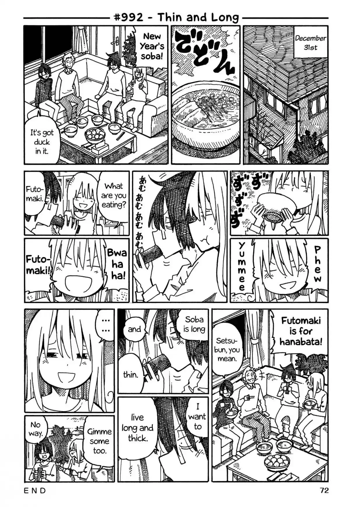 Hatarakanai Futari 992