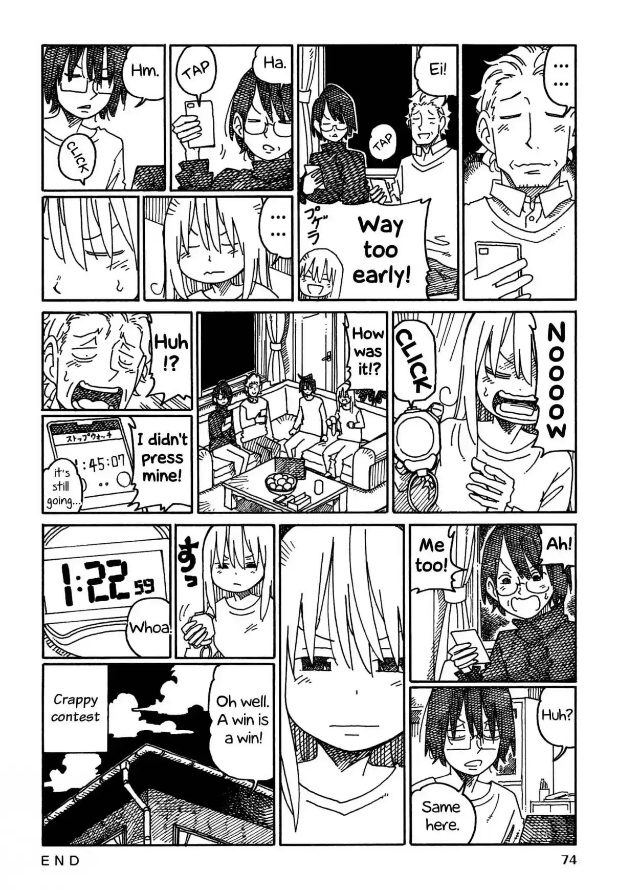 Hatarakanai Futari 993