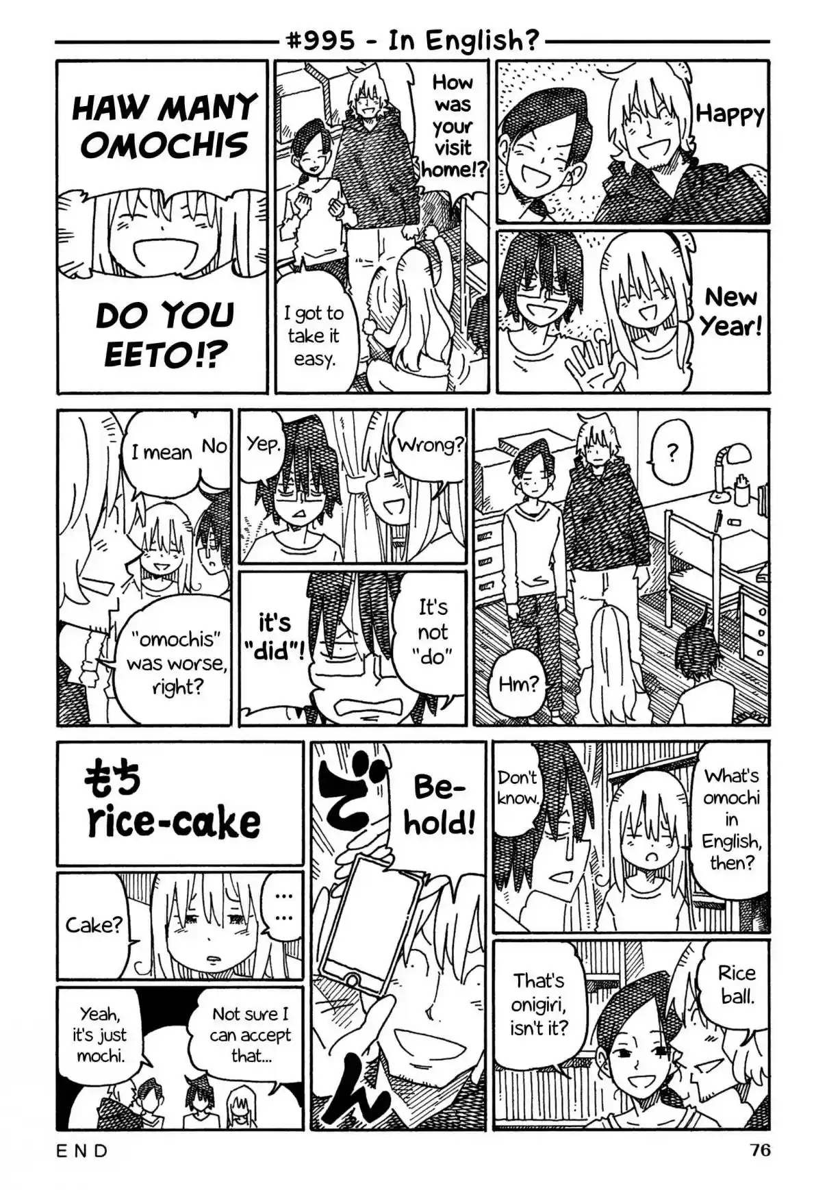 Hatarakanai Futari 995