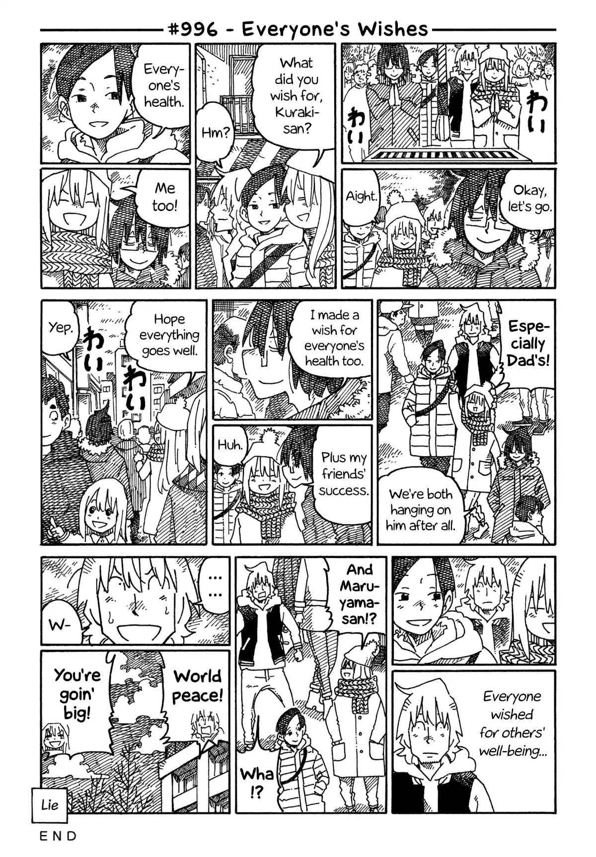 Hatarakanai Futari 996