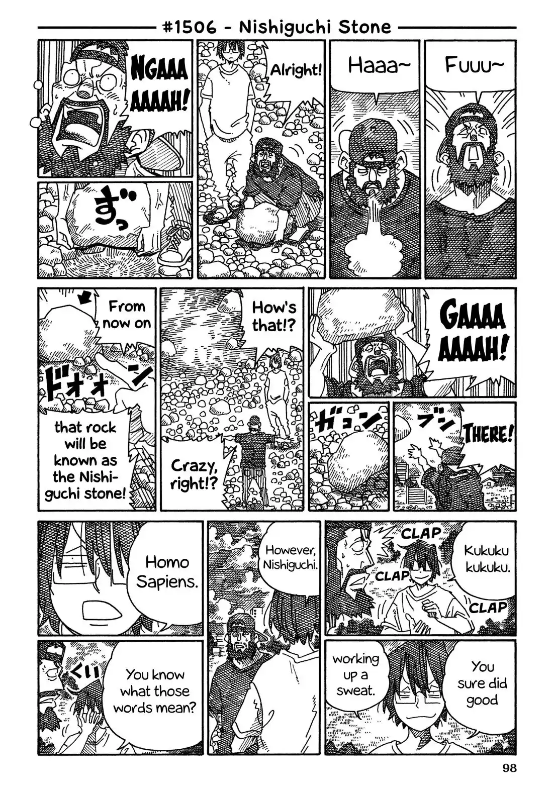 Hatarakanai Futari Chapter 1506