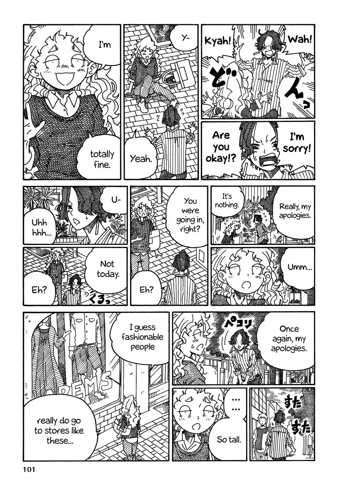 Hatarakanai Futari Chapter 1507