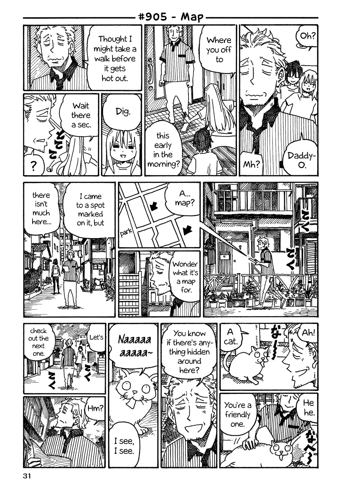 Hatarakanai Futari Chapter 905