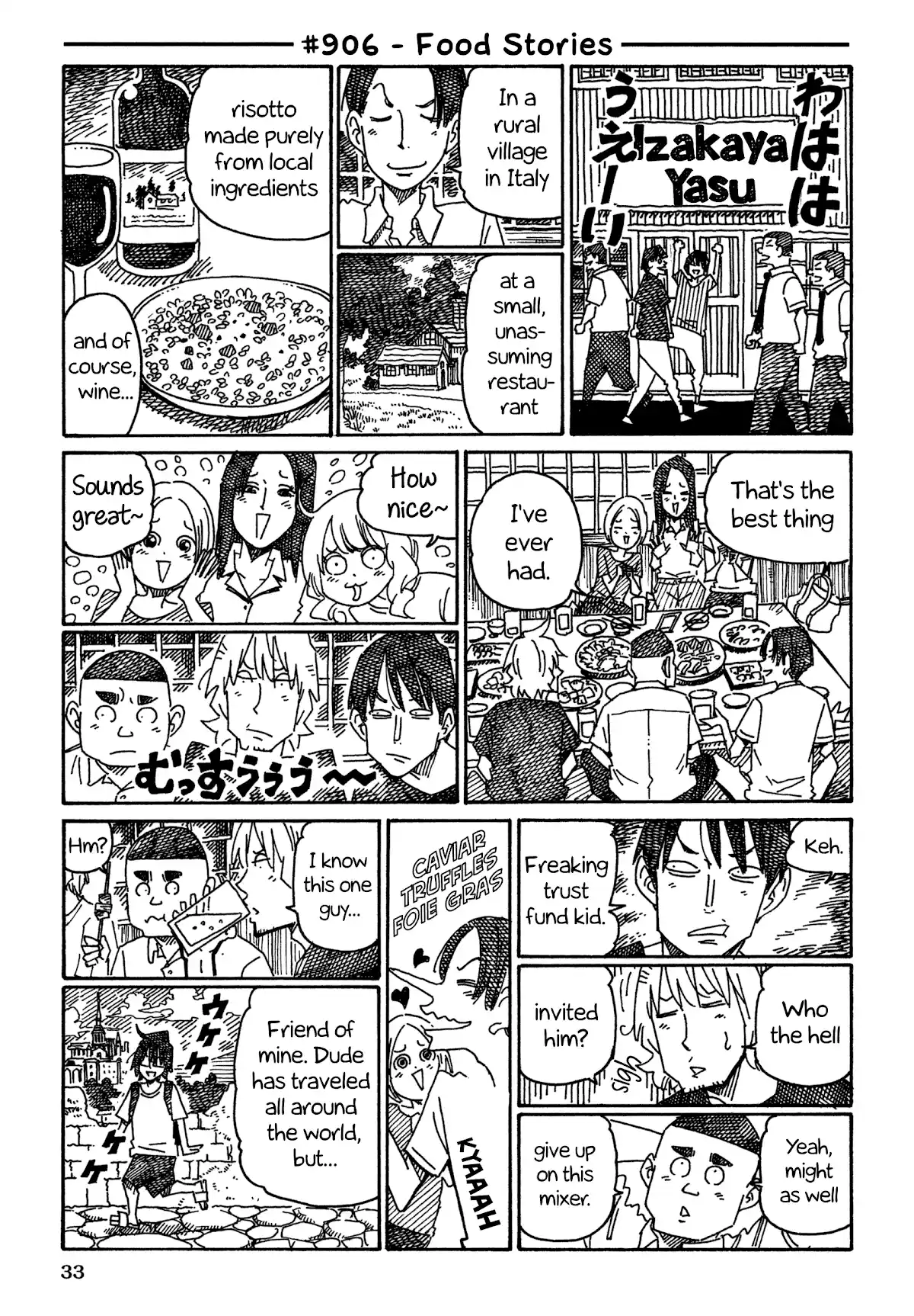 Hatarakanai Futari Chapter 906