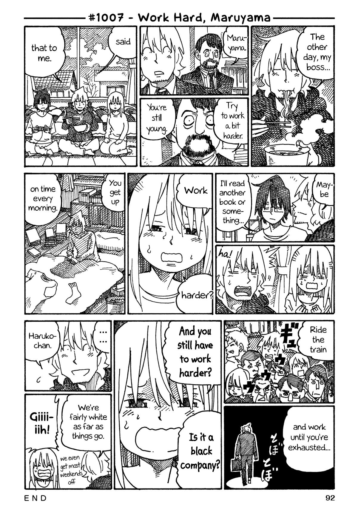 Hatarakanai Futari (The Jobless Siblings) Chapter 1007