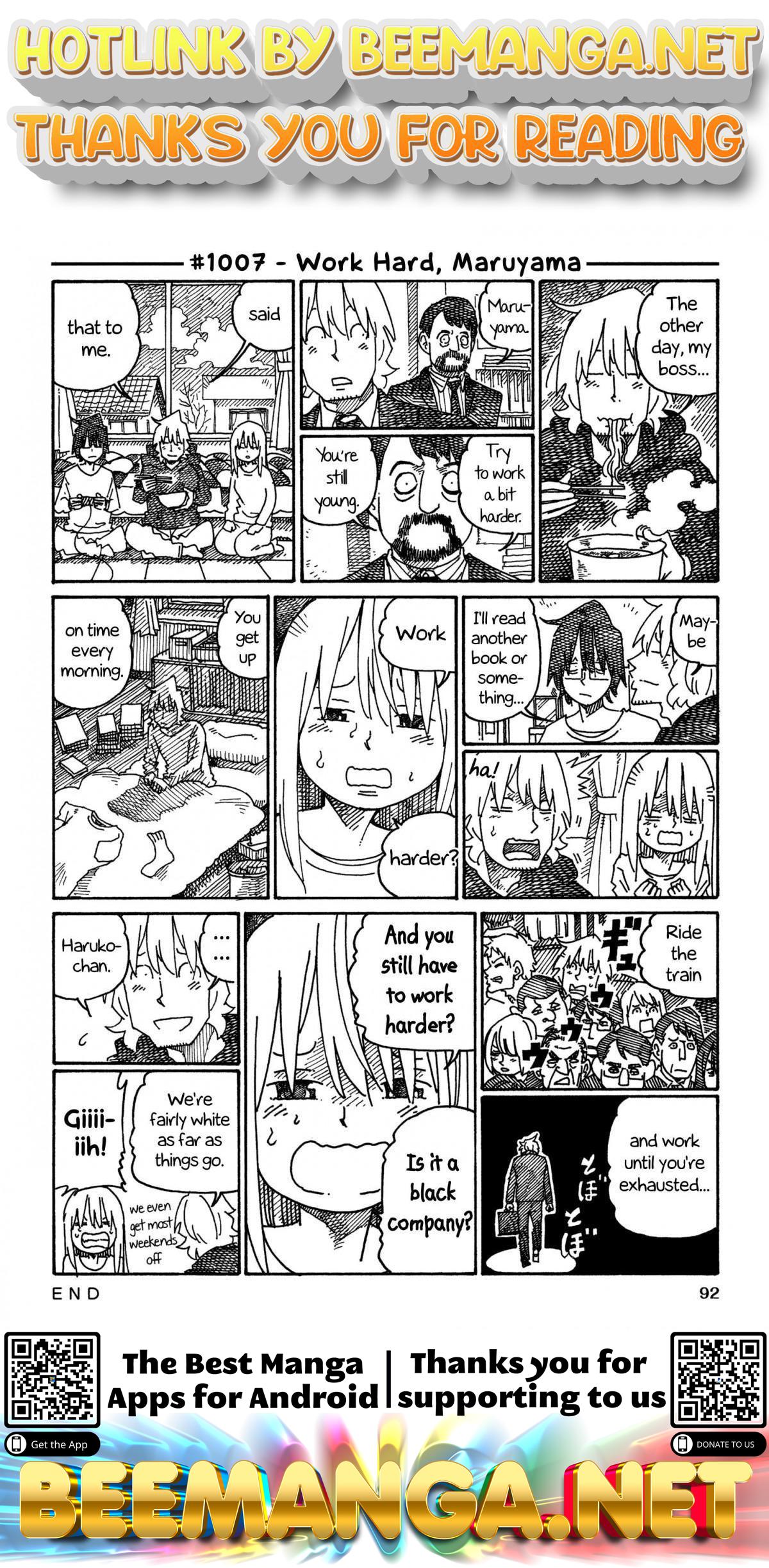 Hatarakanai Futari (The Jobless Siblings) Chapter 1007