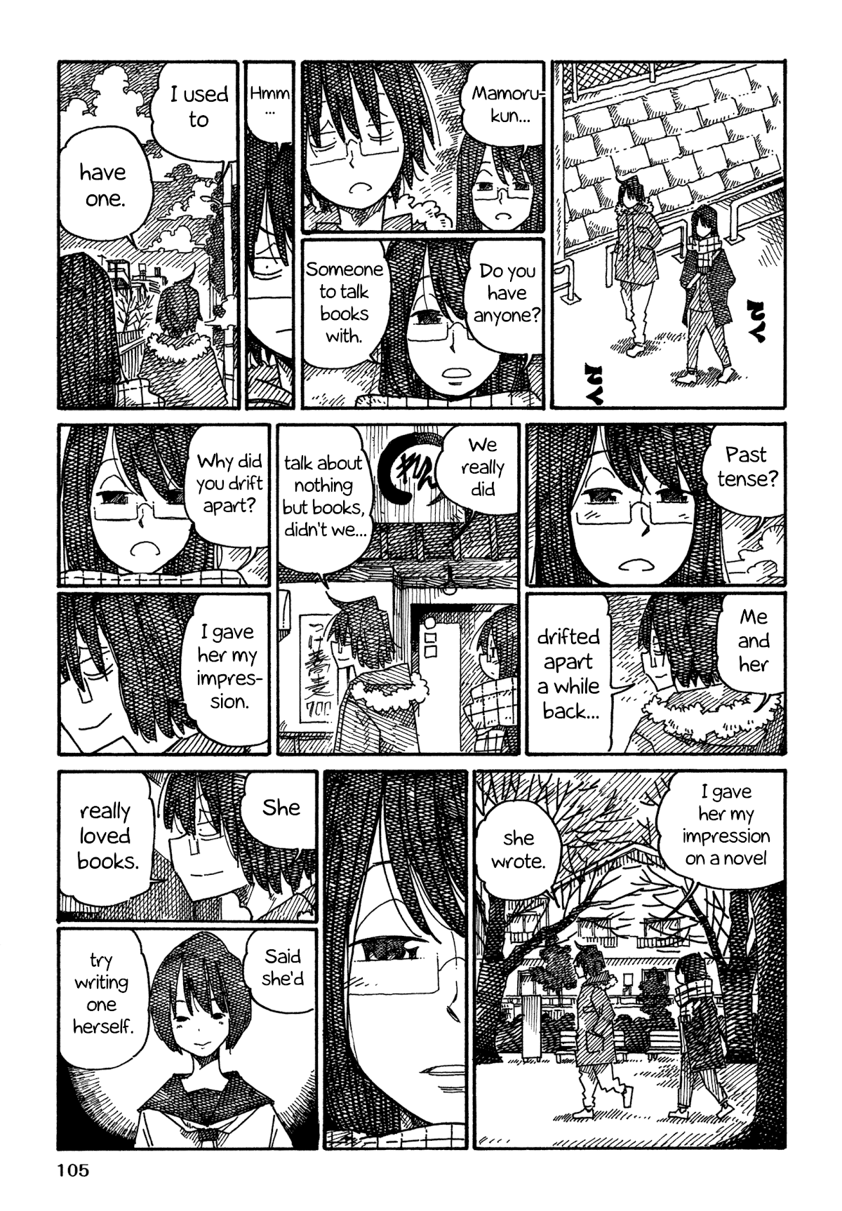 Hatarakanai Futari (The Jobless Siblings) Chapter 1017