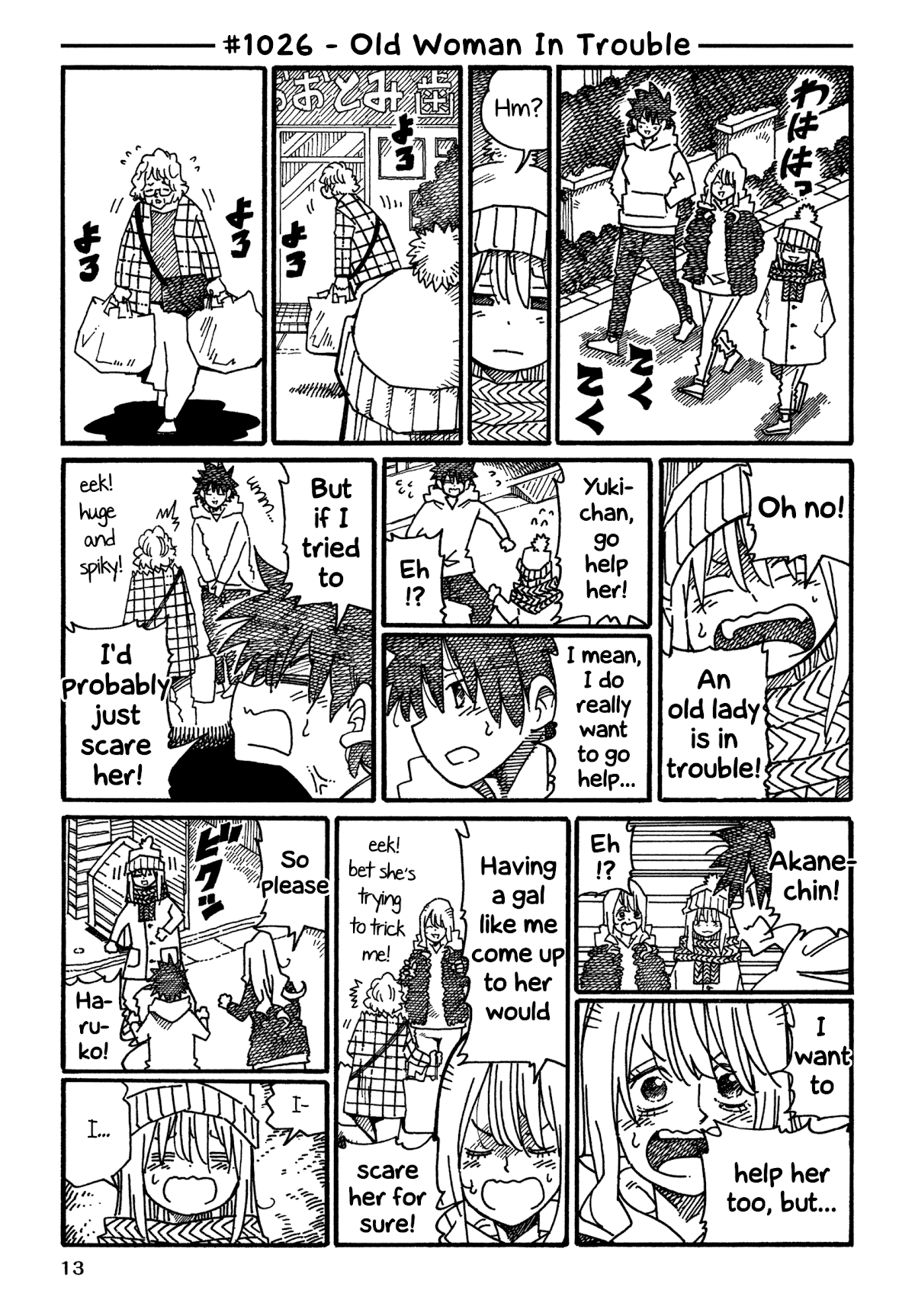 Hatarakanai Futari (The Jobless Siblings) Chapter 1026