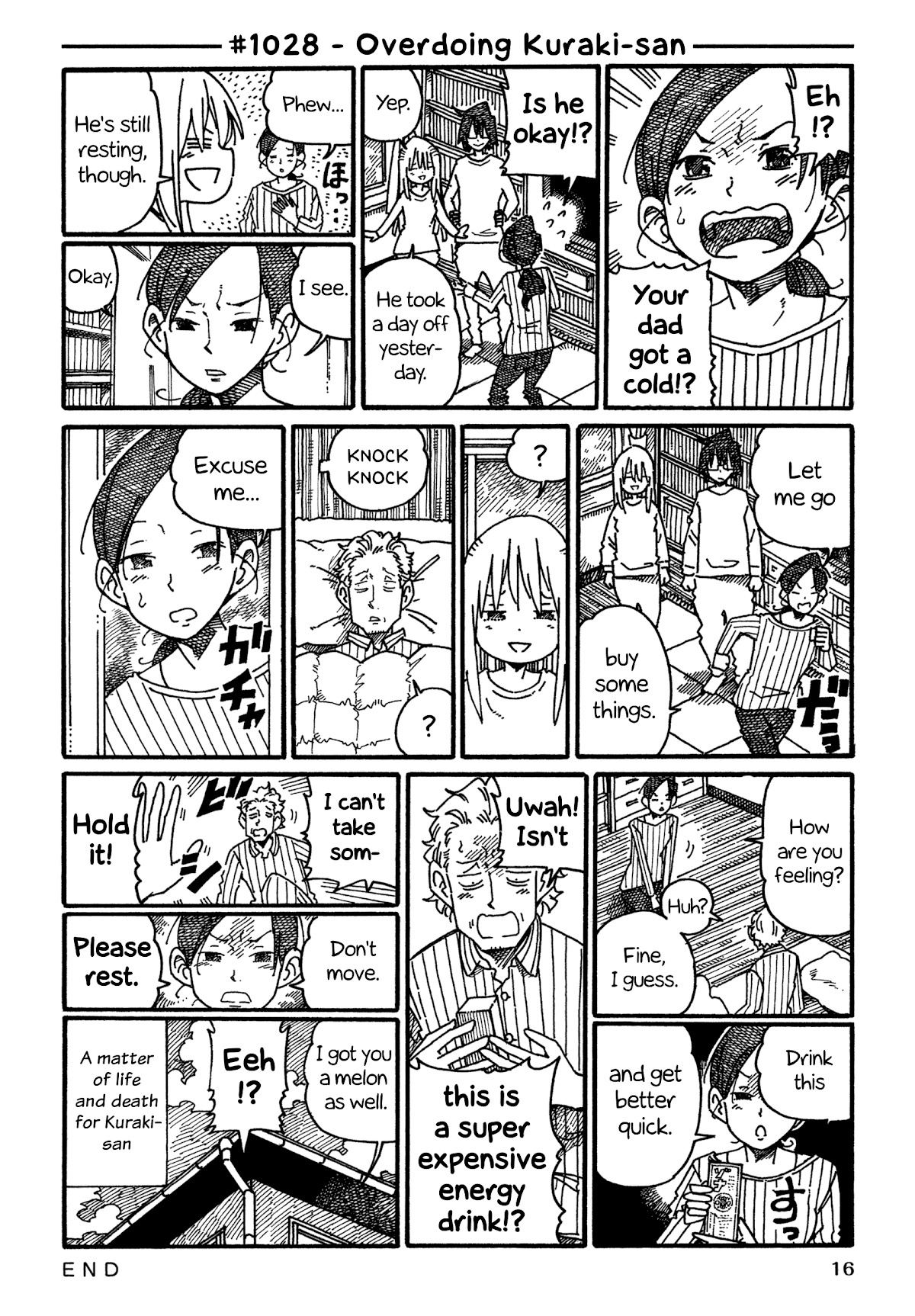 Hatarakanai Futari (The Jobless Siblings) Chapter 1028