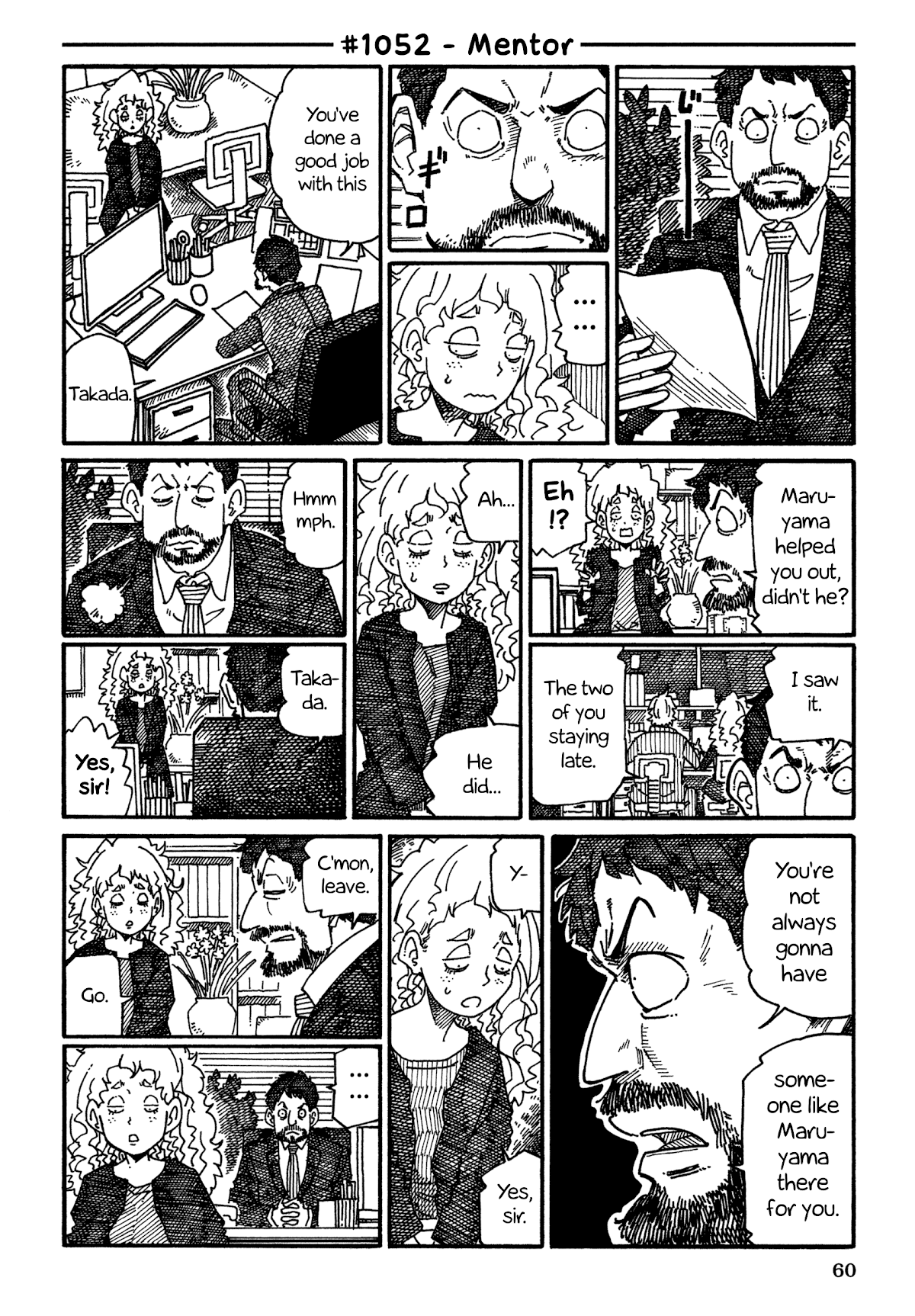 Hatarakanai Futari (The Jobless Siblings) Chapter 1052