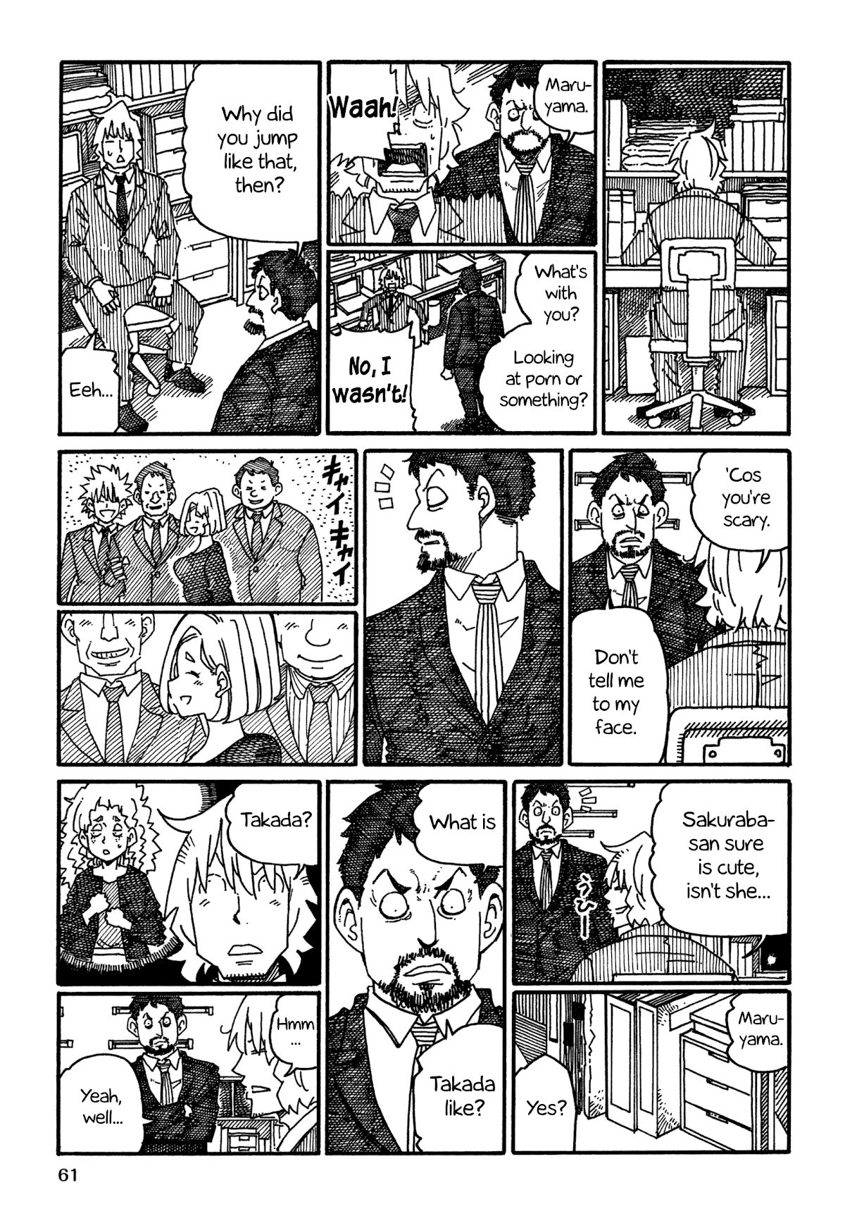 Hatarakanai Futari (The Jobless Siblings) Chapter 1052