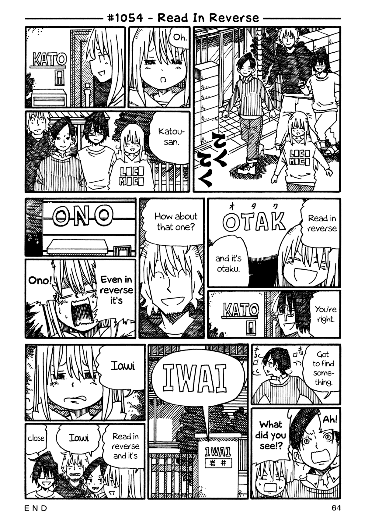 Hatarakanai Futari (The Jobless Siblings) Chapter 1054