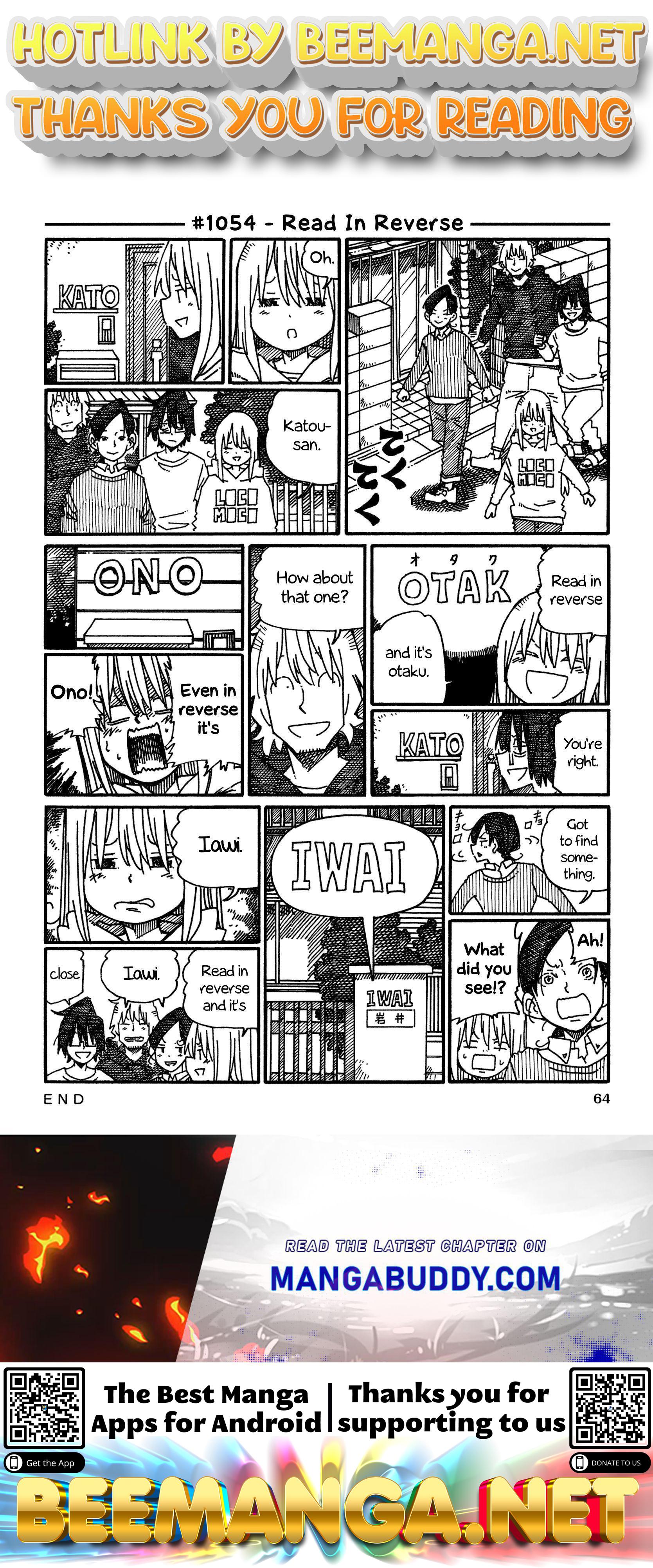 Hatarakanai Futari (The Jobless Siblings) Chapter 1054