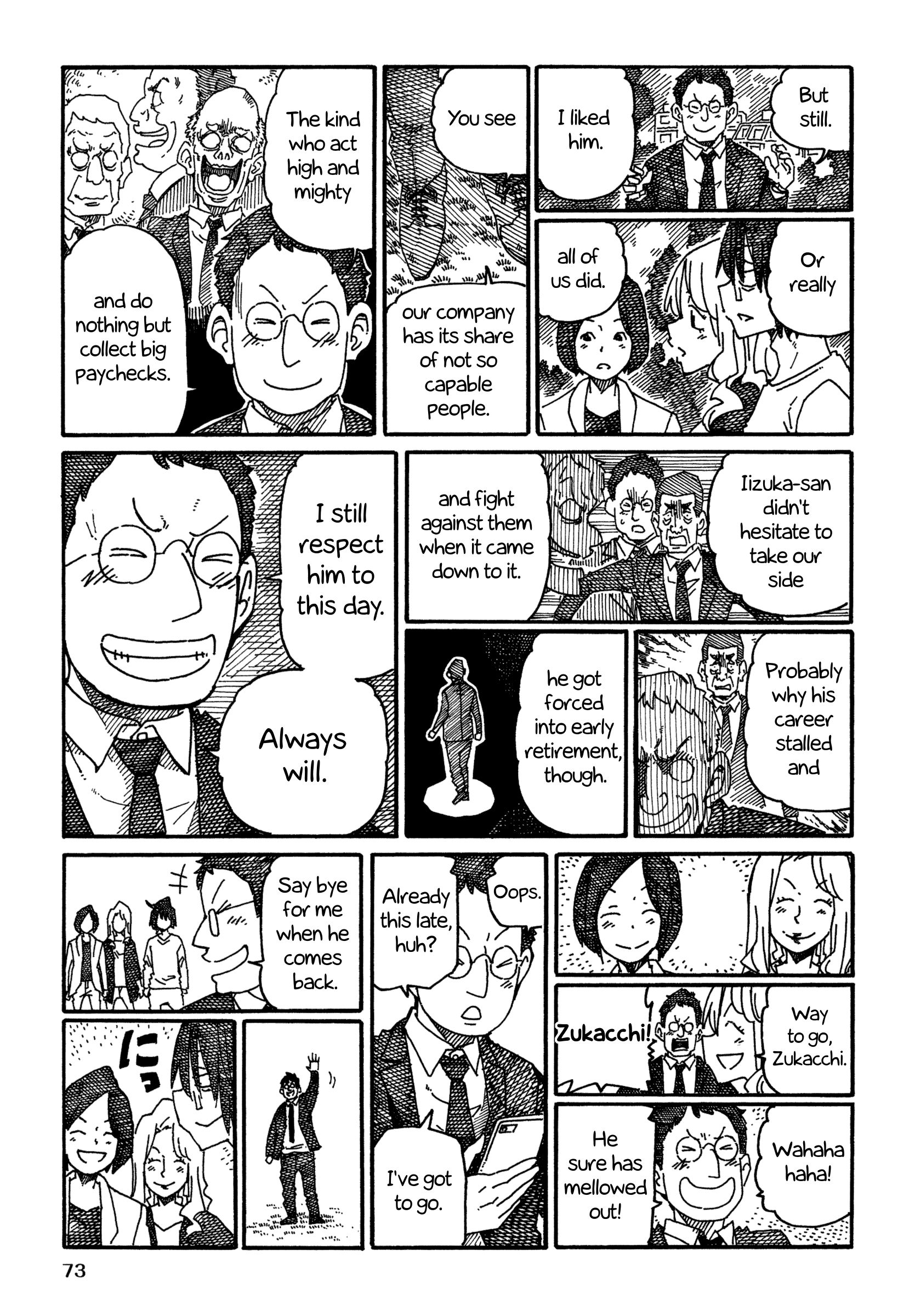 Hatarakanai Futari (The Jobless Siblings) Chapter 1059