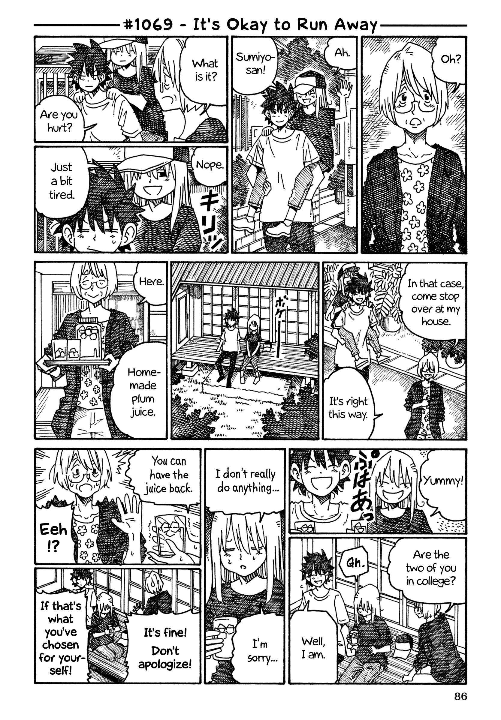 Hatarakanai Futari (The Jobless Siblings) Chapter 1069