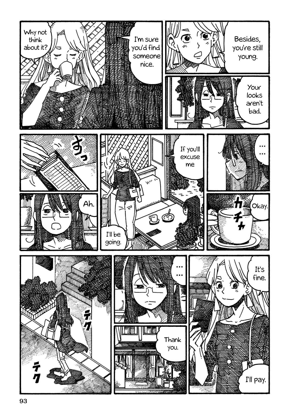 Hatarakanai Futari (The Jobless Siblings) Chapter 1074