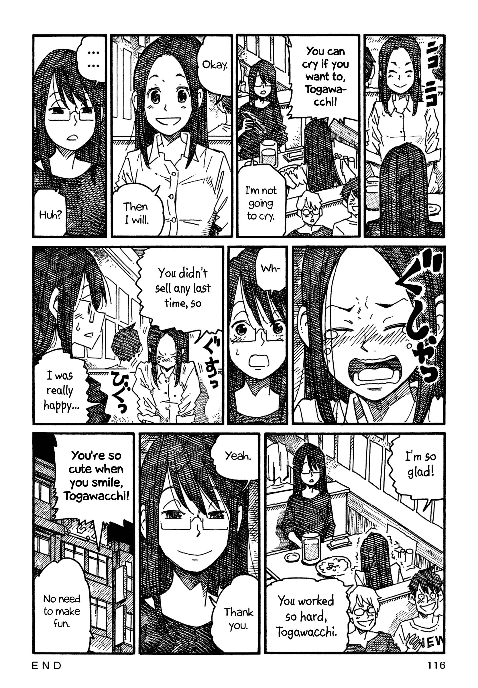 Hatarakanai Futari (The Jobless Siblings) Chapter 1085