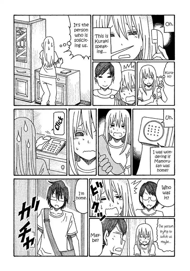 Hatarakanai Futari (The Jobless Siblings) Chapter 109: Telephone