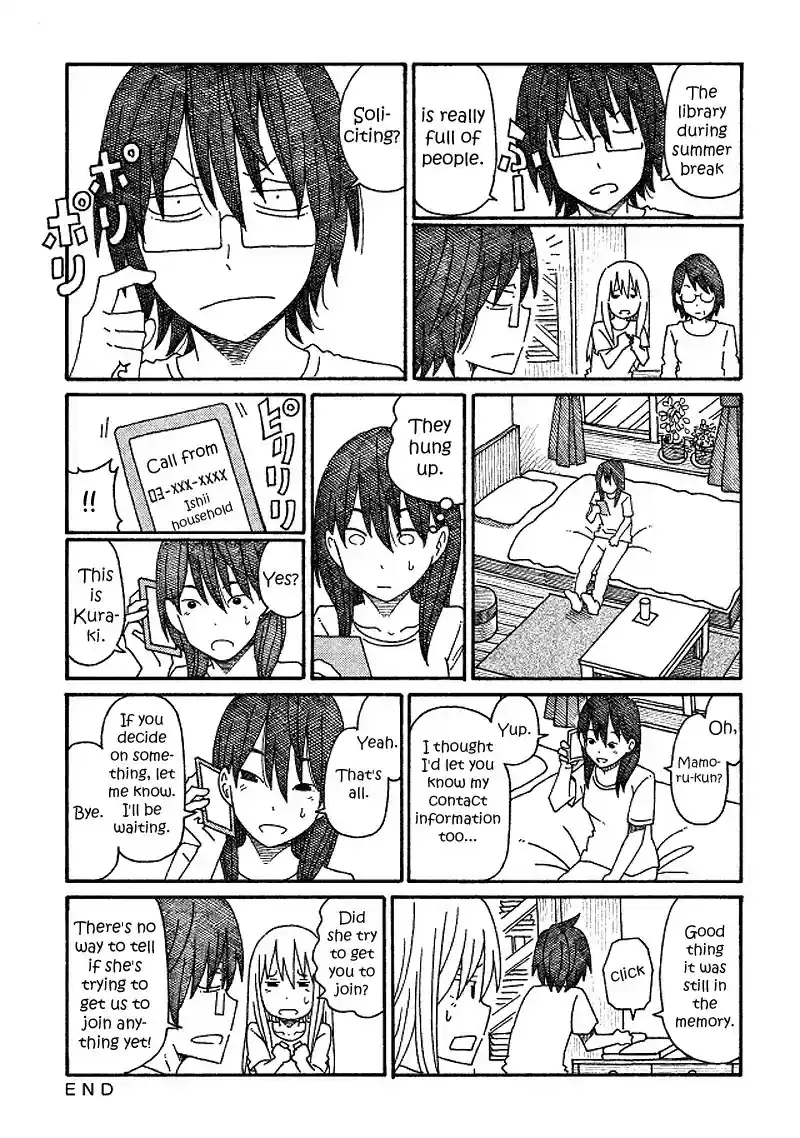 Hatarakanai Futari (The Jobless Siblings) Chapter 109: Telephone