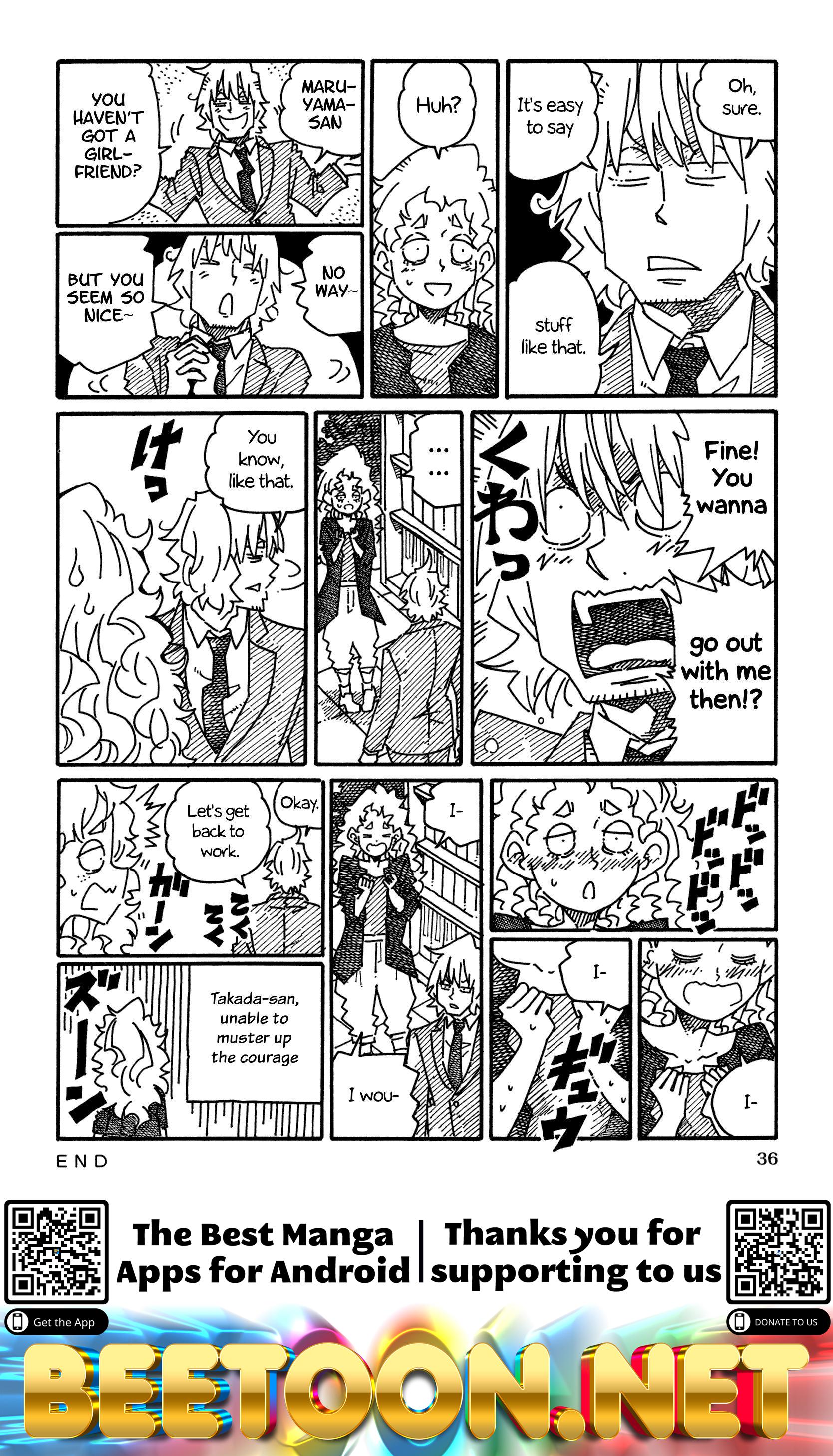 Hatarakanai Futari (The Jobless Siblings) Chapter 1105