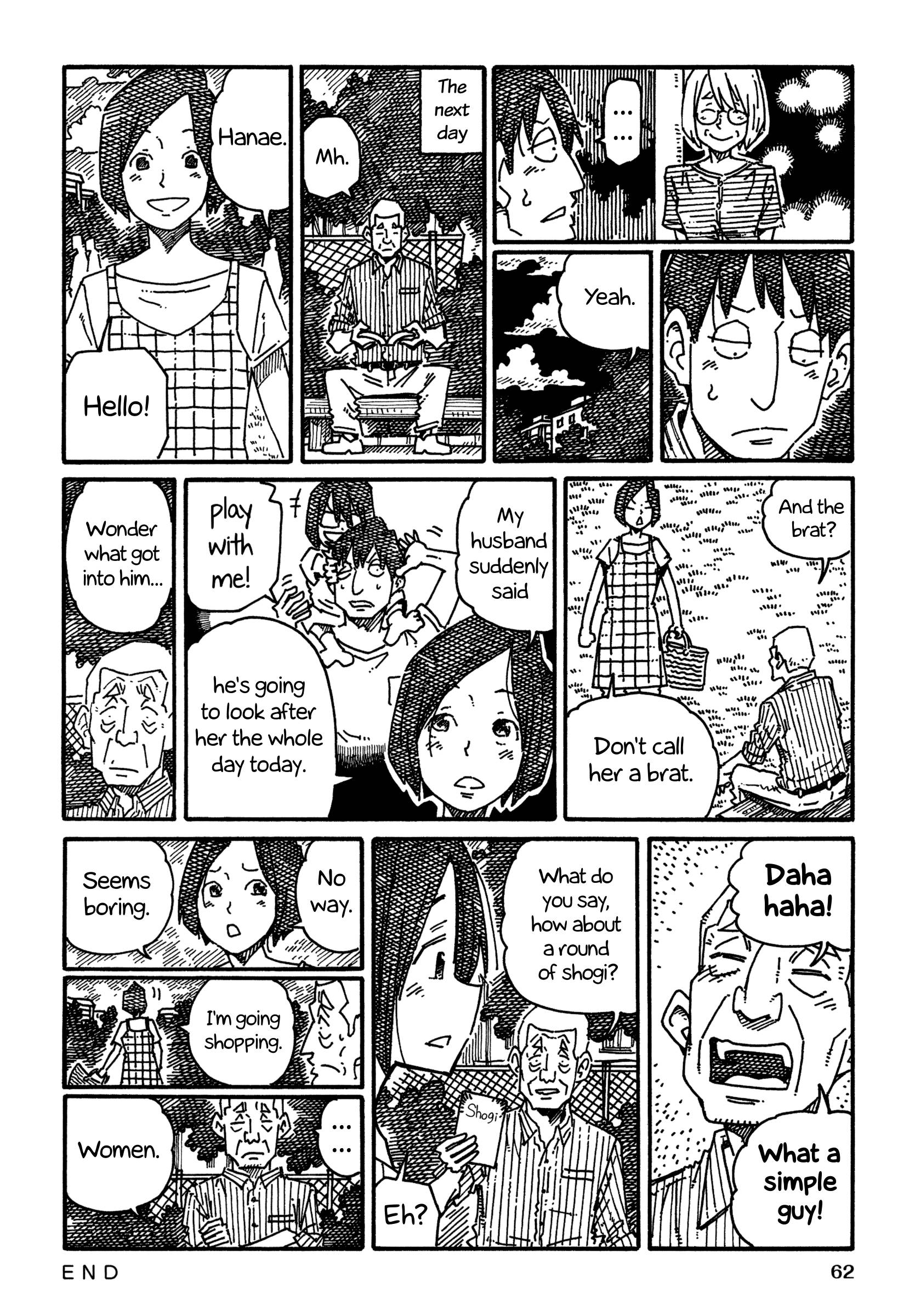 Hatarakanai Futari (The Jobless Siblings) Chapter 1122