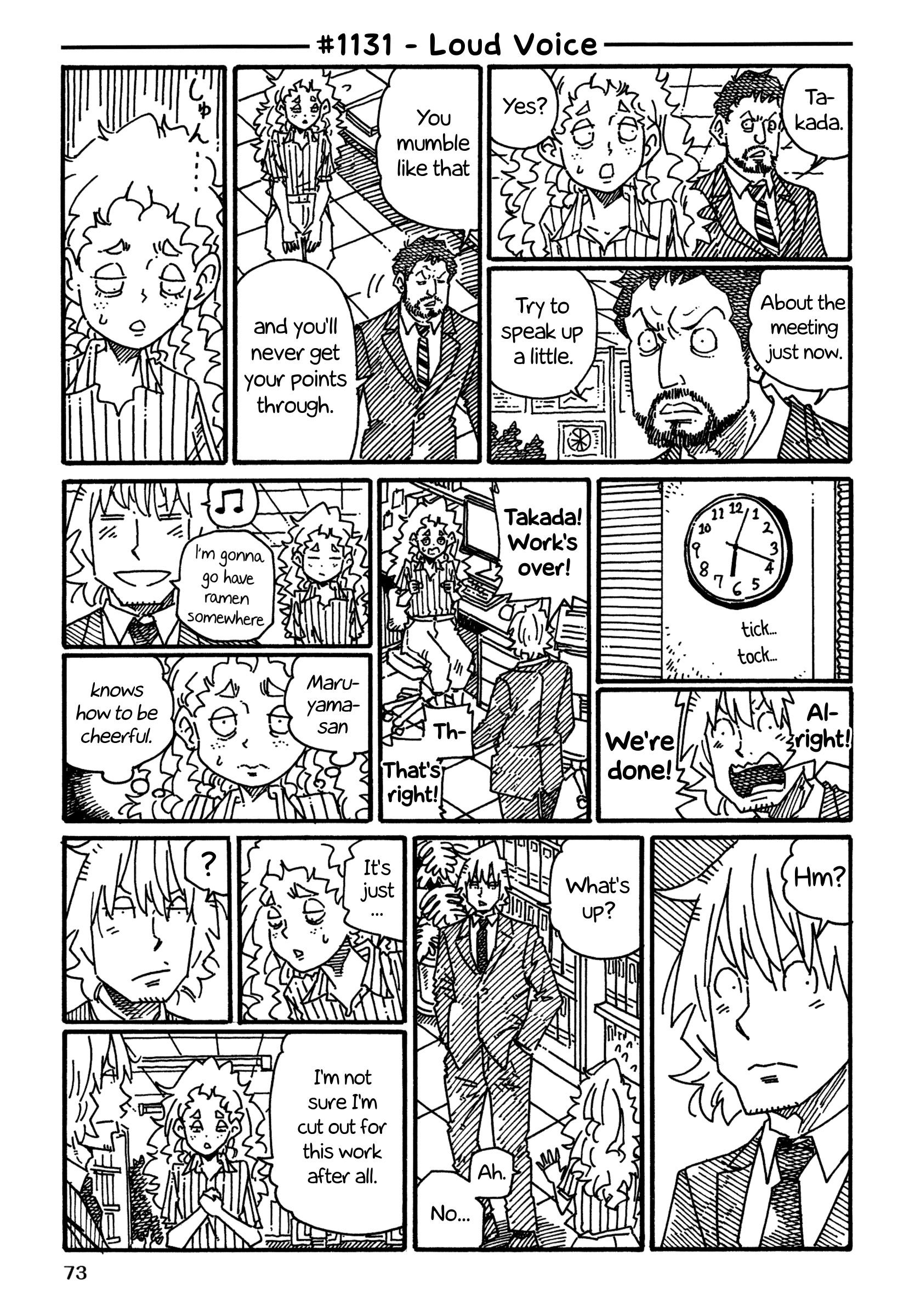 Hatarakanai Futari (The Jobless Siblings) Chapter 1131