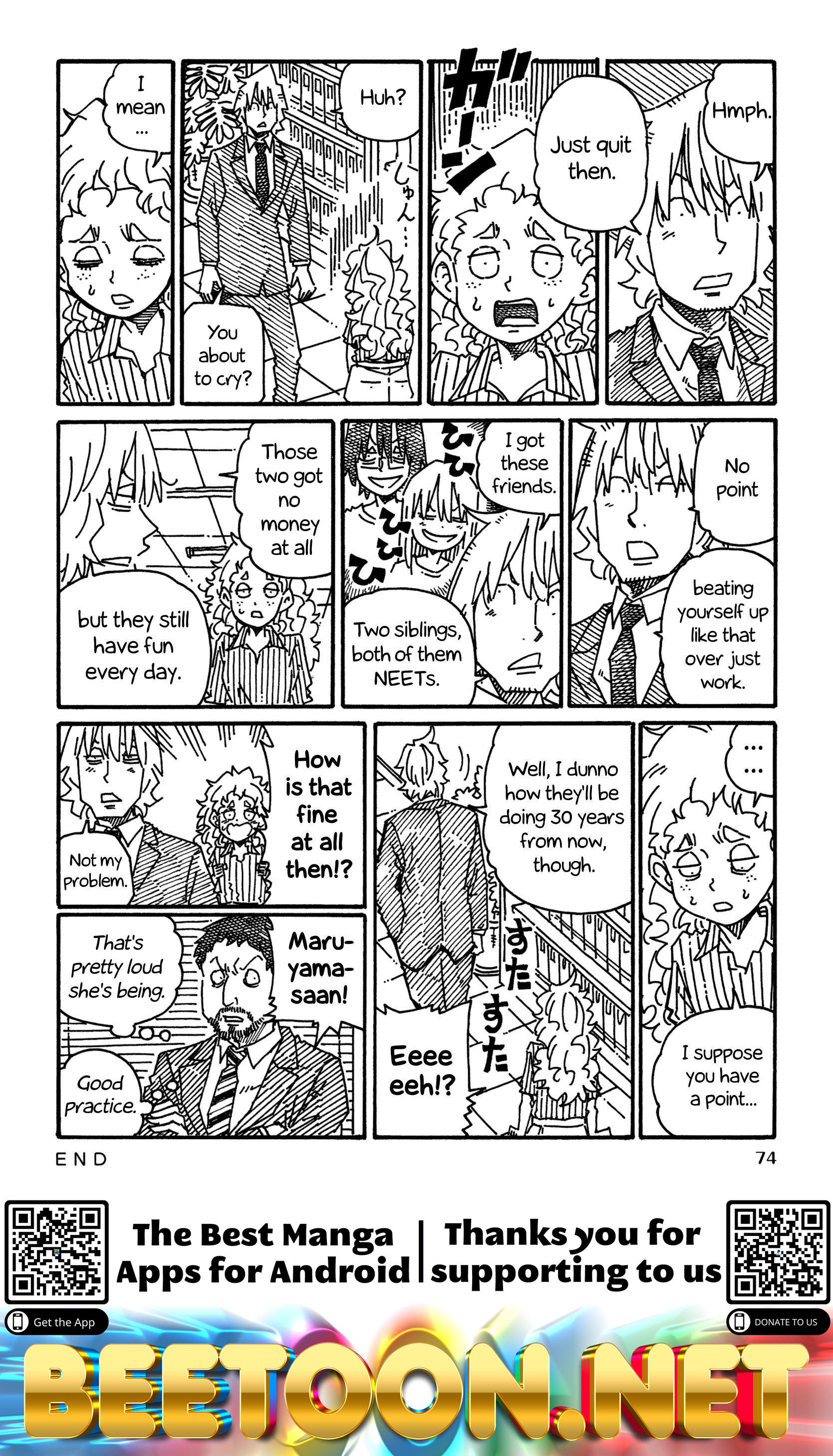 Hatarakanai Futari (The Jobless Siblings) Chapter 1131