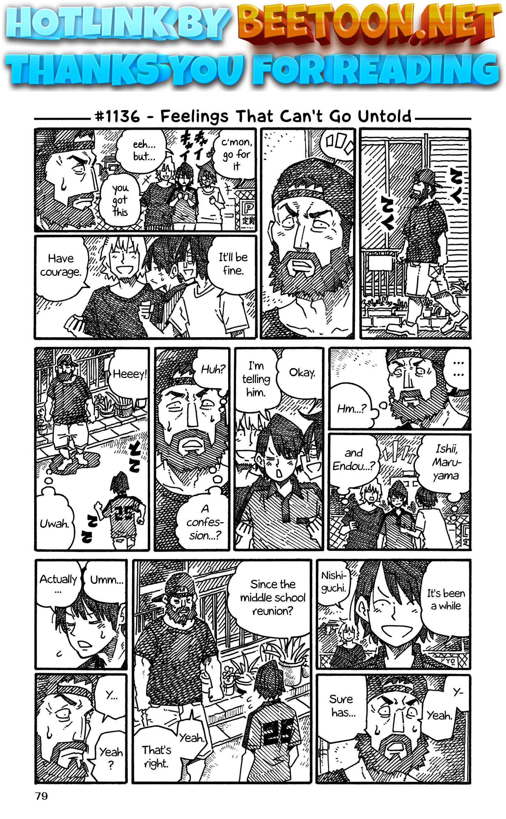 Hatarakanai Futari (The Jobless Siblings) Chapter 1136