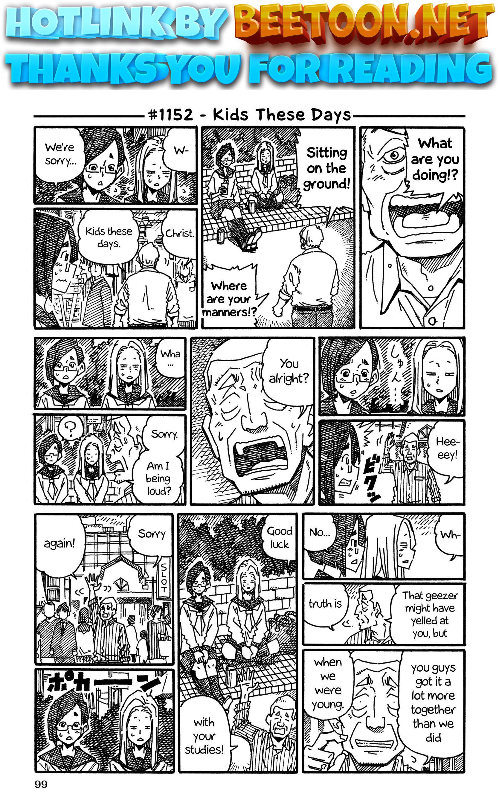 Hatarakanai Futari (The Jobless Siblings) Chapter 1152