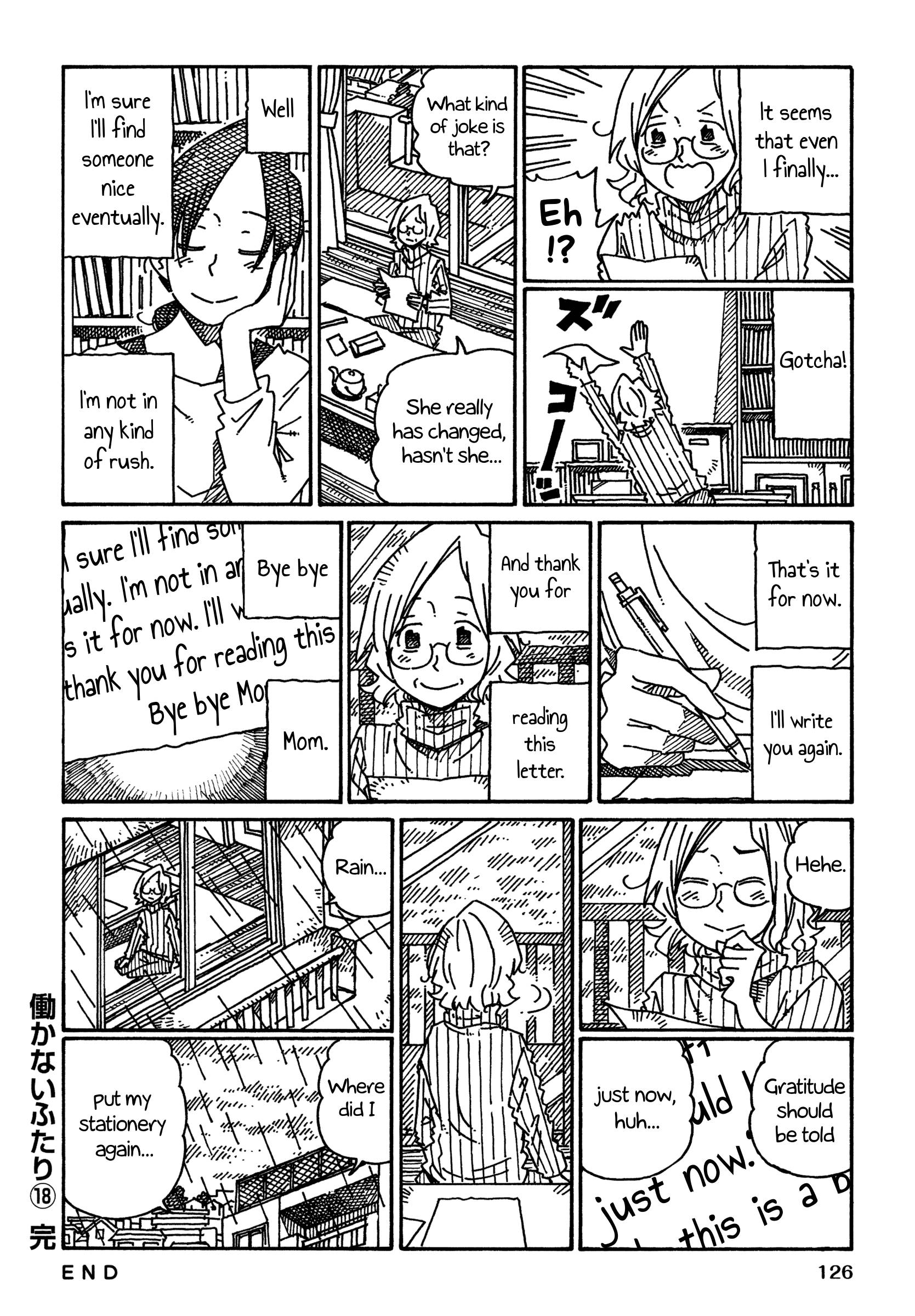 Hatarakanai Futari (The Jobless Siblings) Chapter 1155.2