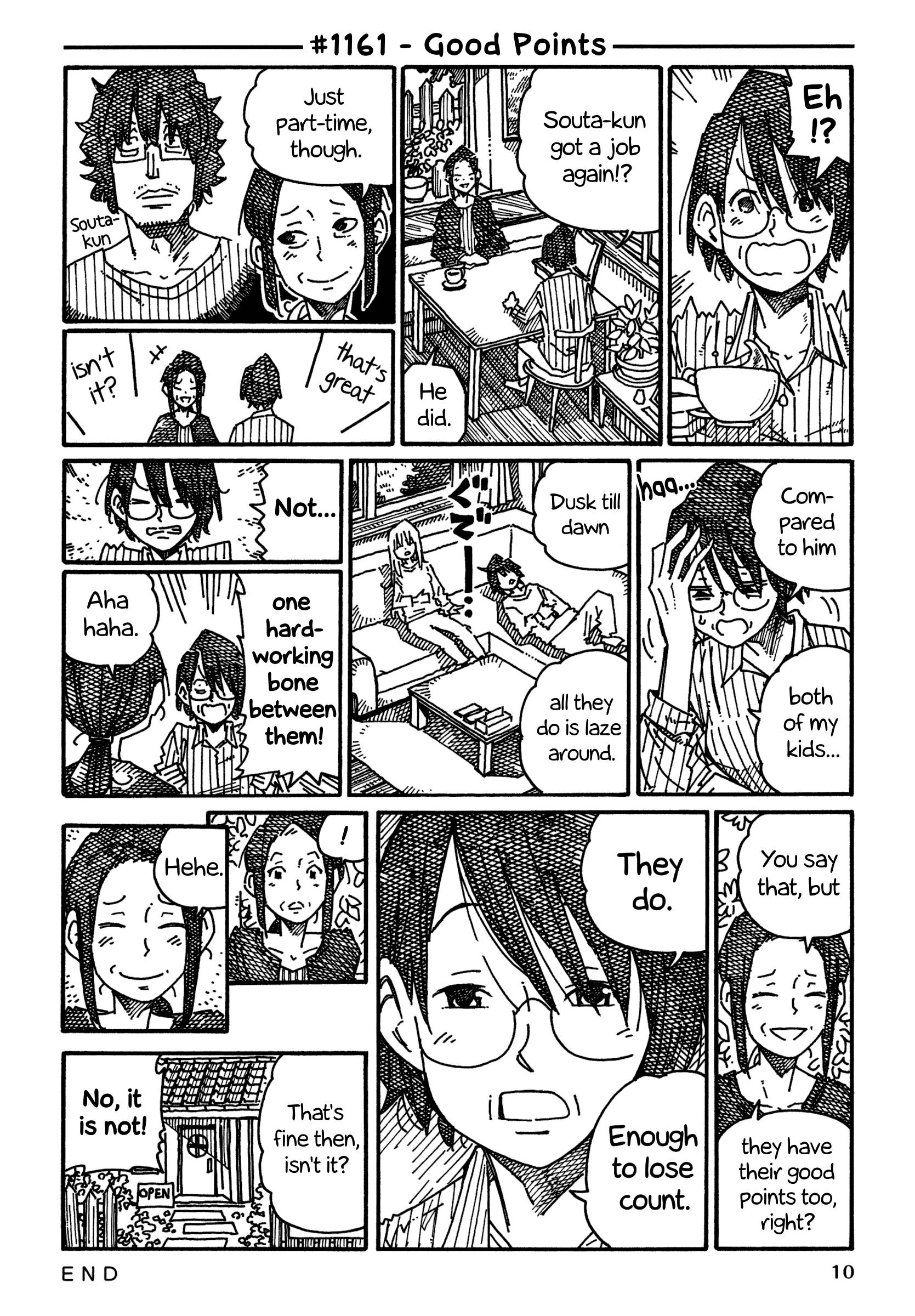 Hatarakanai Futari (The Jobless Siblings) Chapter 1161