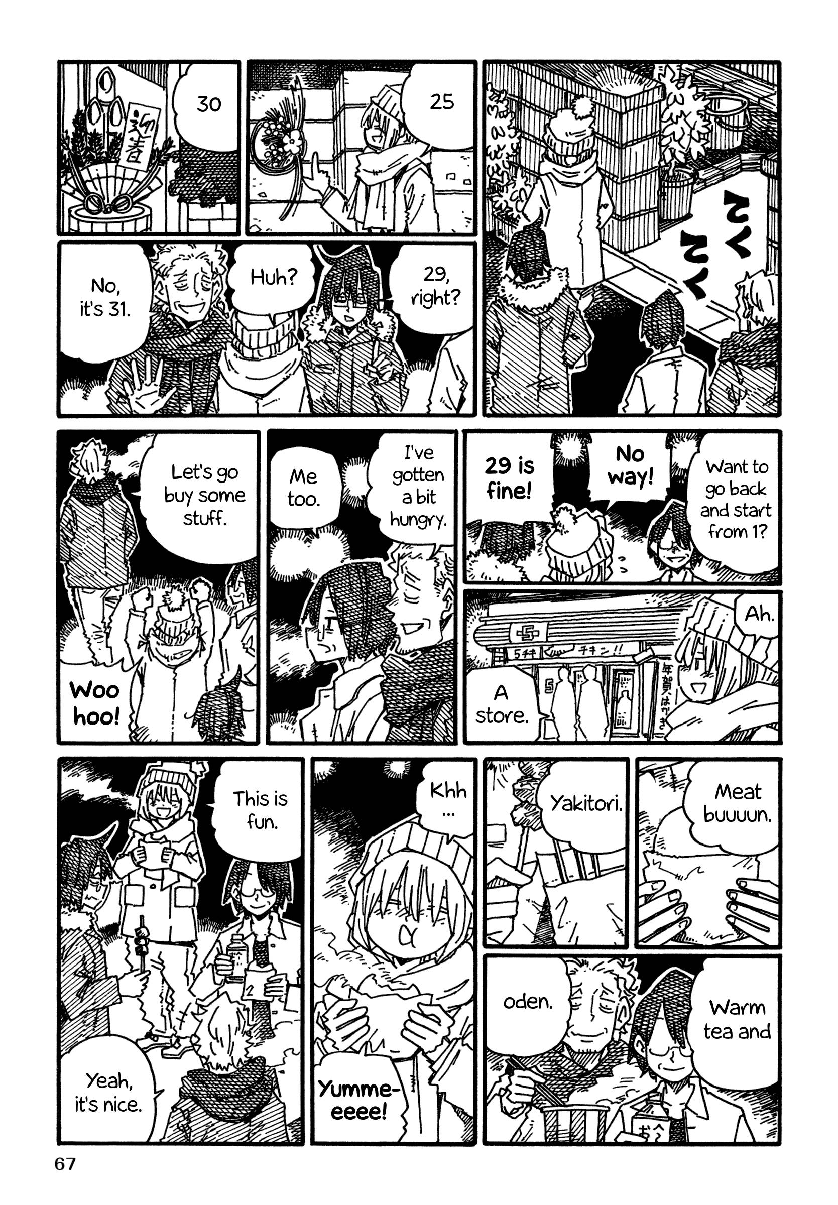 Hatarakanai Futari (The Jobless Siblings) Chapter 1200