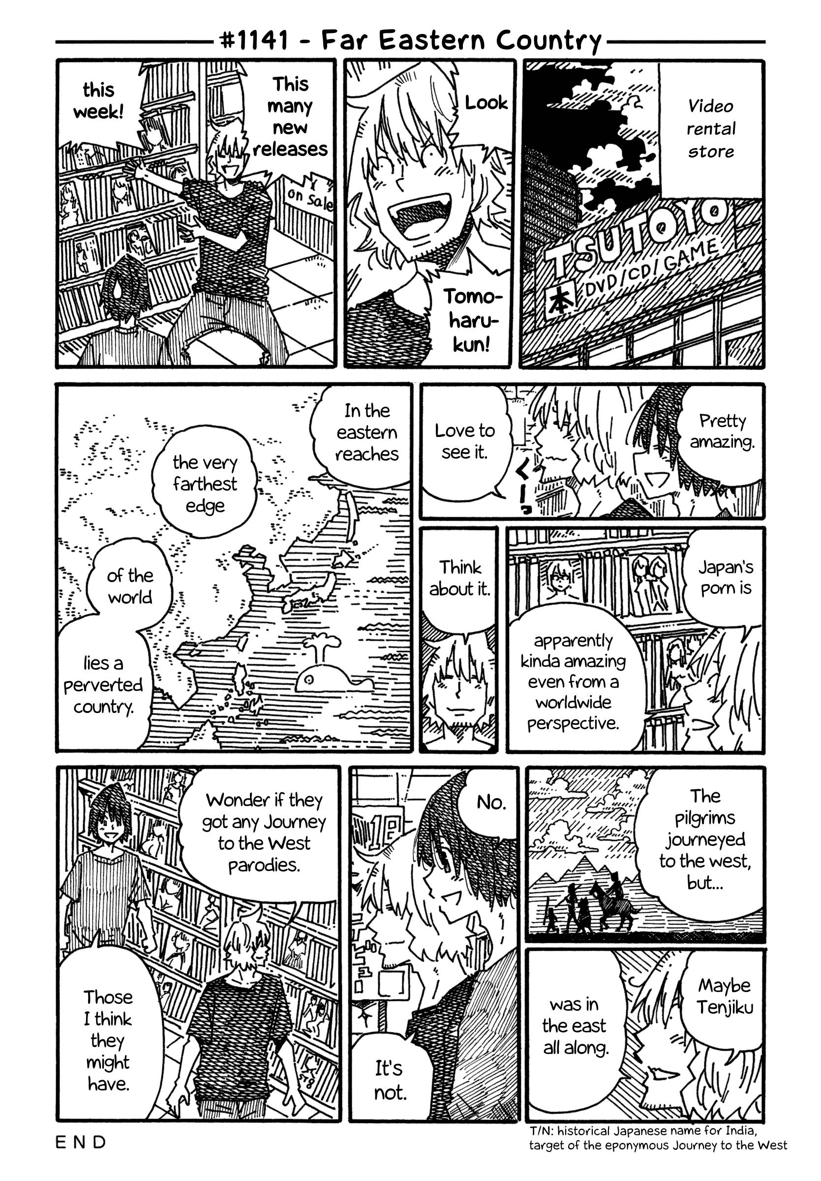 Hatarakanai Futari (The Jobless Siblings) Chapter 1203