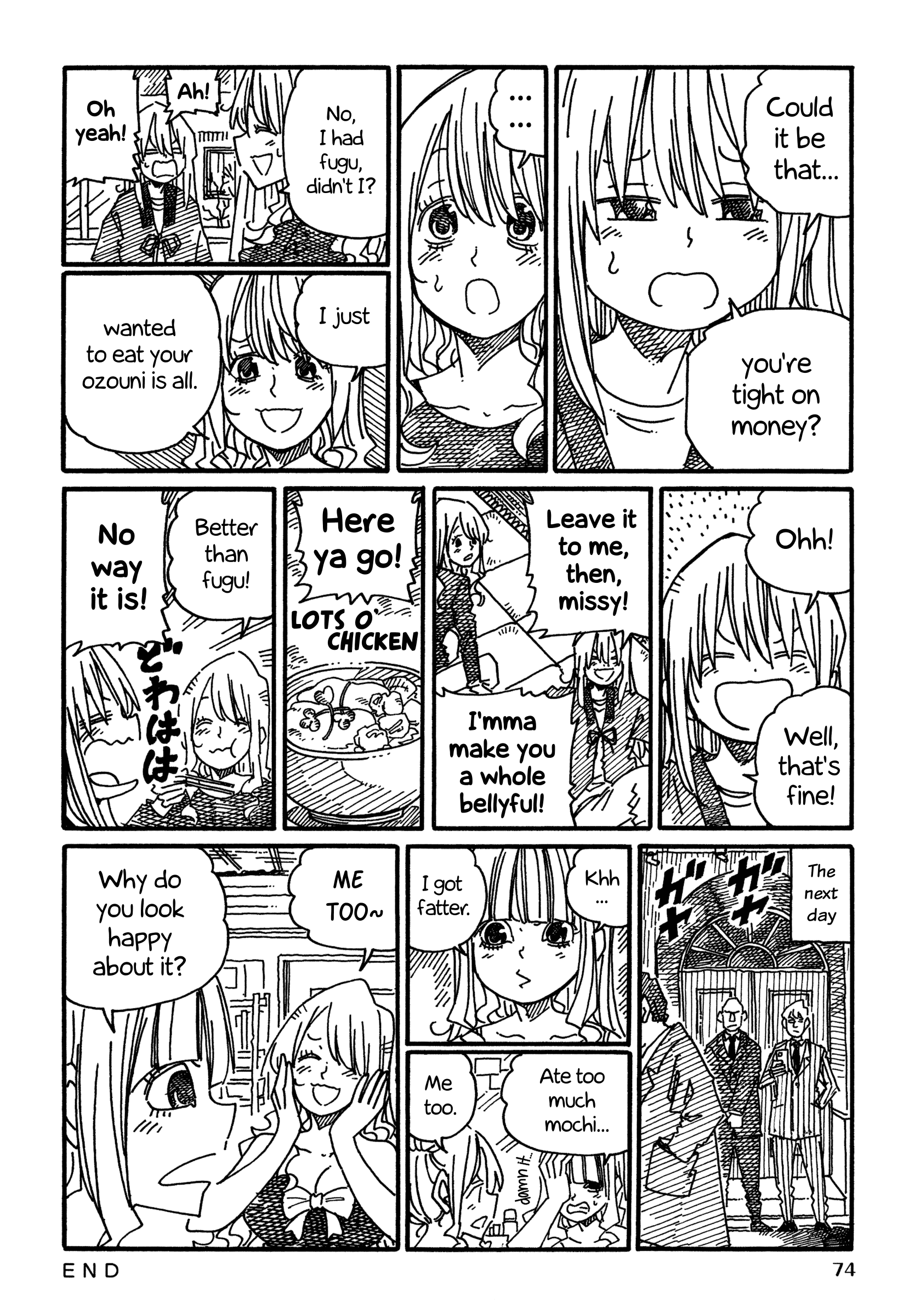 Hatarakanai Futari (The Jobless Siblings) Chapter 1205