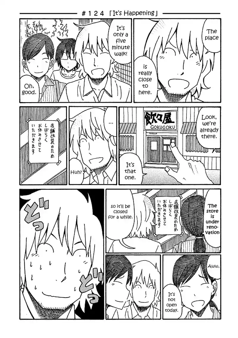 Hatarakanai Futari (The Jobless Siblings) Chapter 124: It's Happening